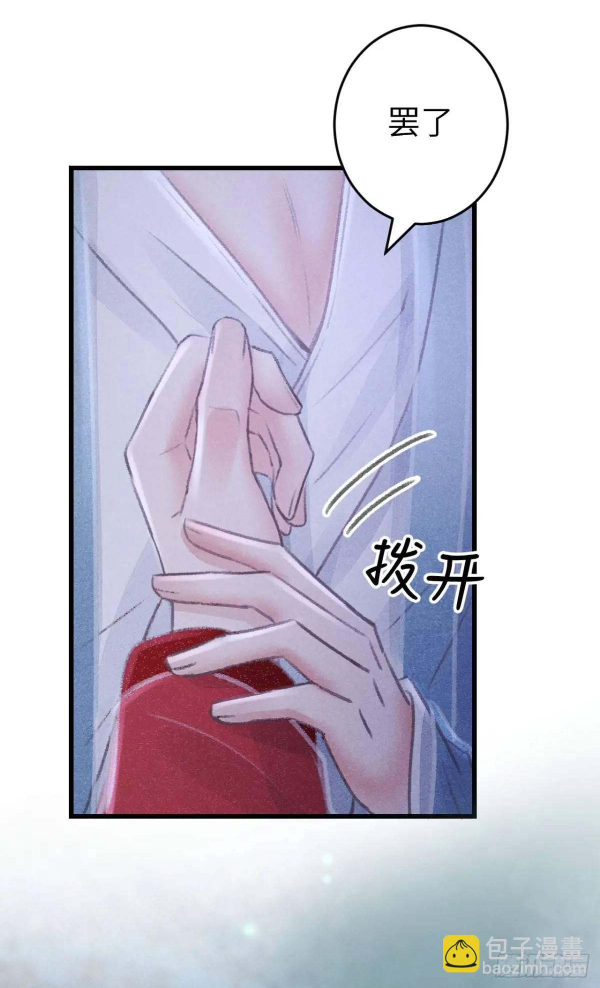 232·我嗑的cp必须成婚！22