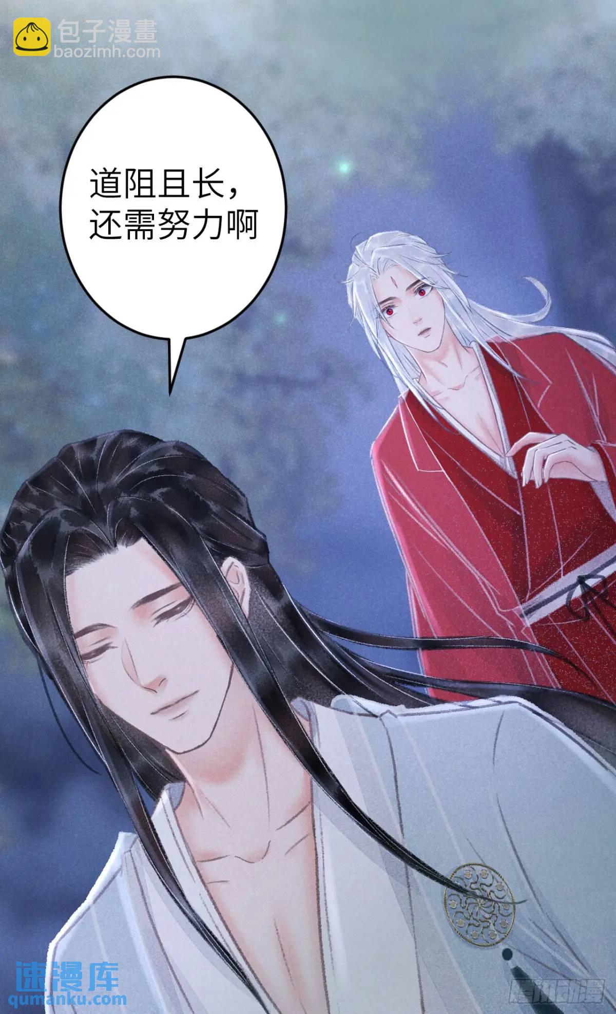 232·我嗑的cp必须成婚！23