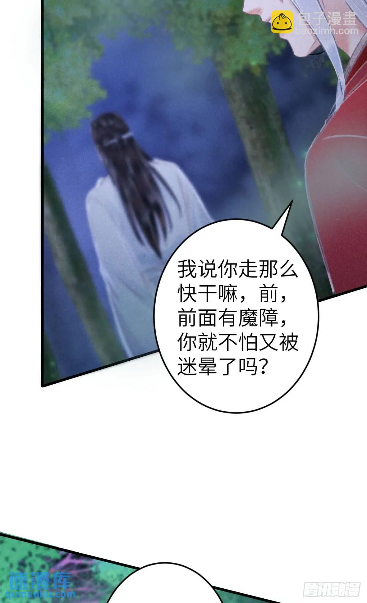 232·我嗑的cp必须成婚！25