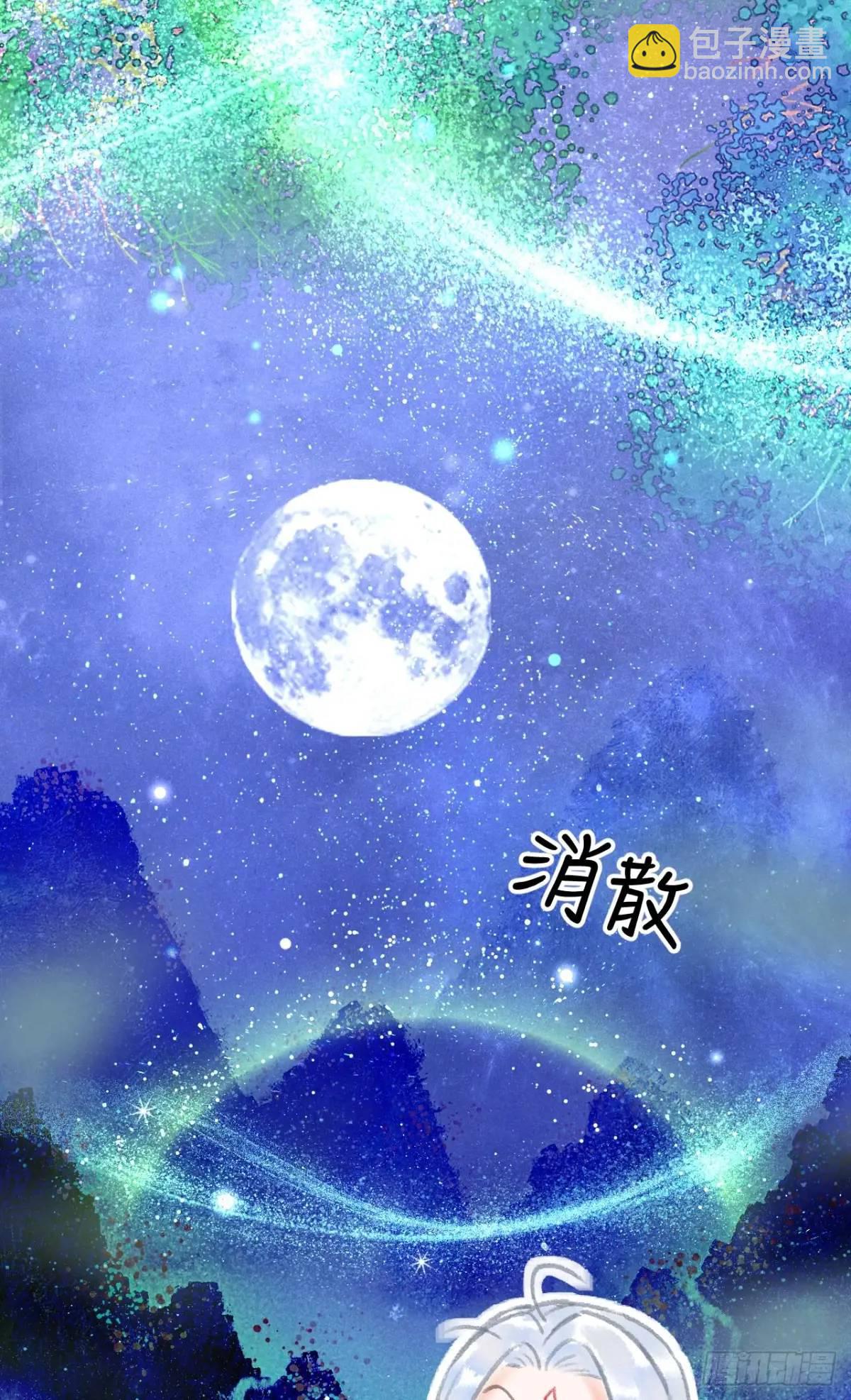 232·我嗑的cp必须成婚！28