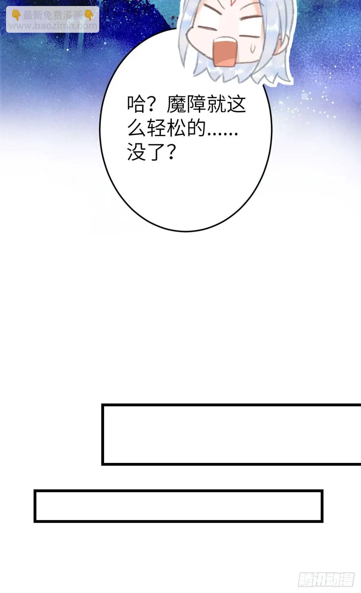 232·我嗑的cp必须成婚！29