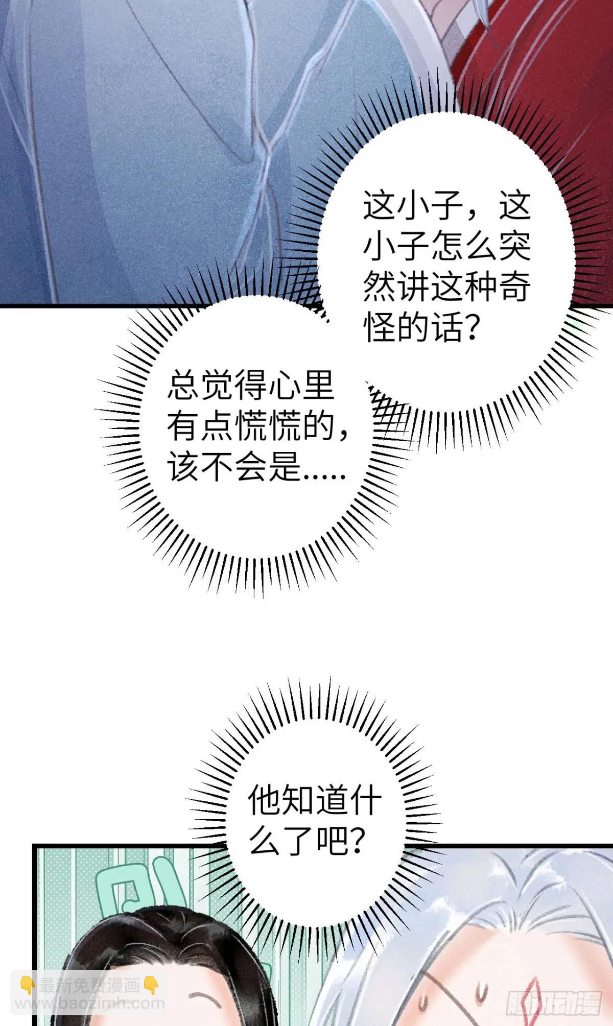 232·我嗑的cp必须成婚！3