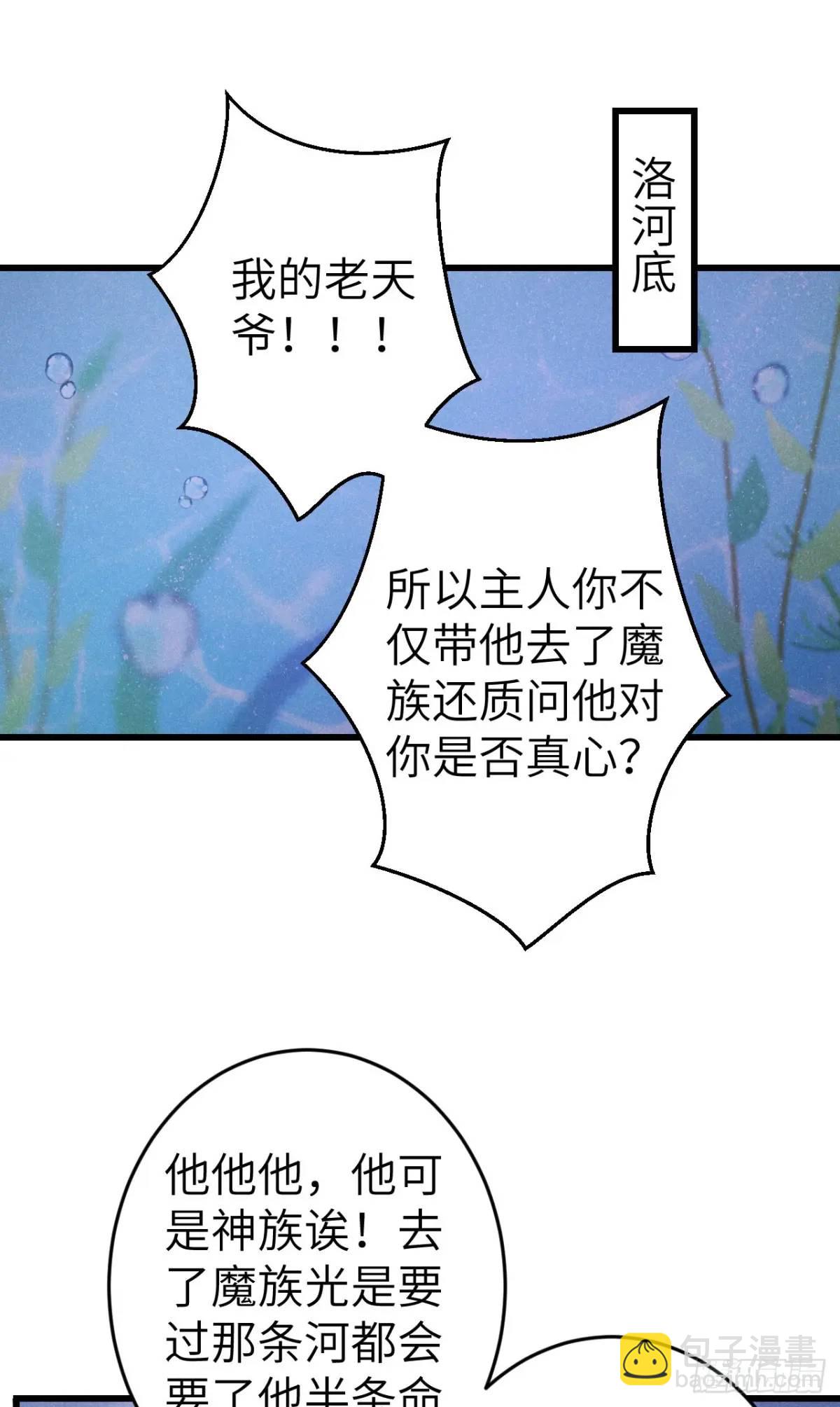 232·我嗑的cp必须成婚！30