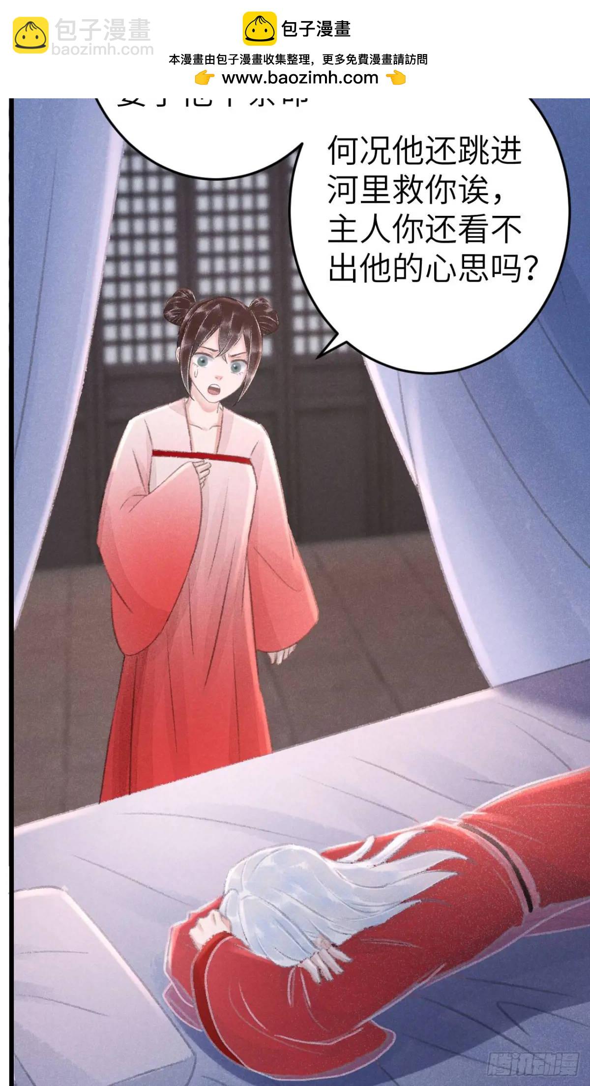 232·我嗑的cp必须成婚！31