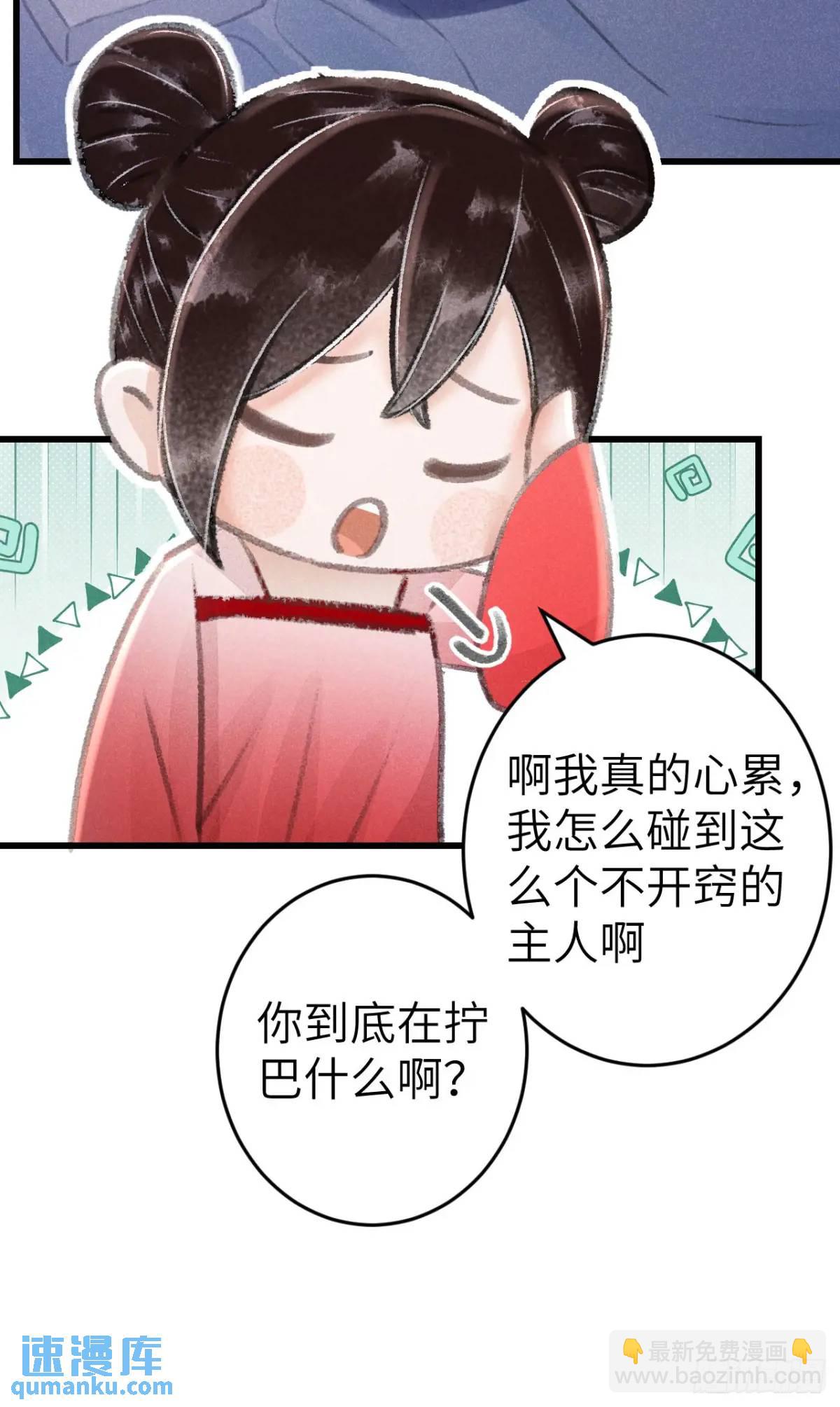 232·我嗑的cp必须成婚！32
