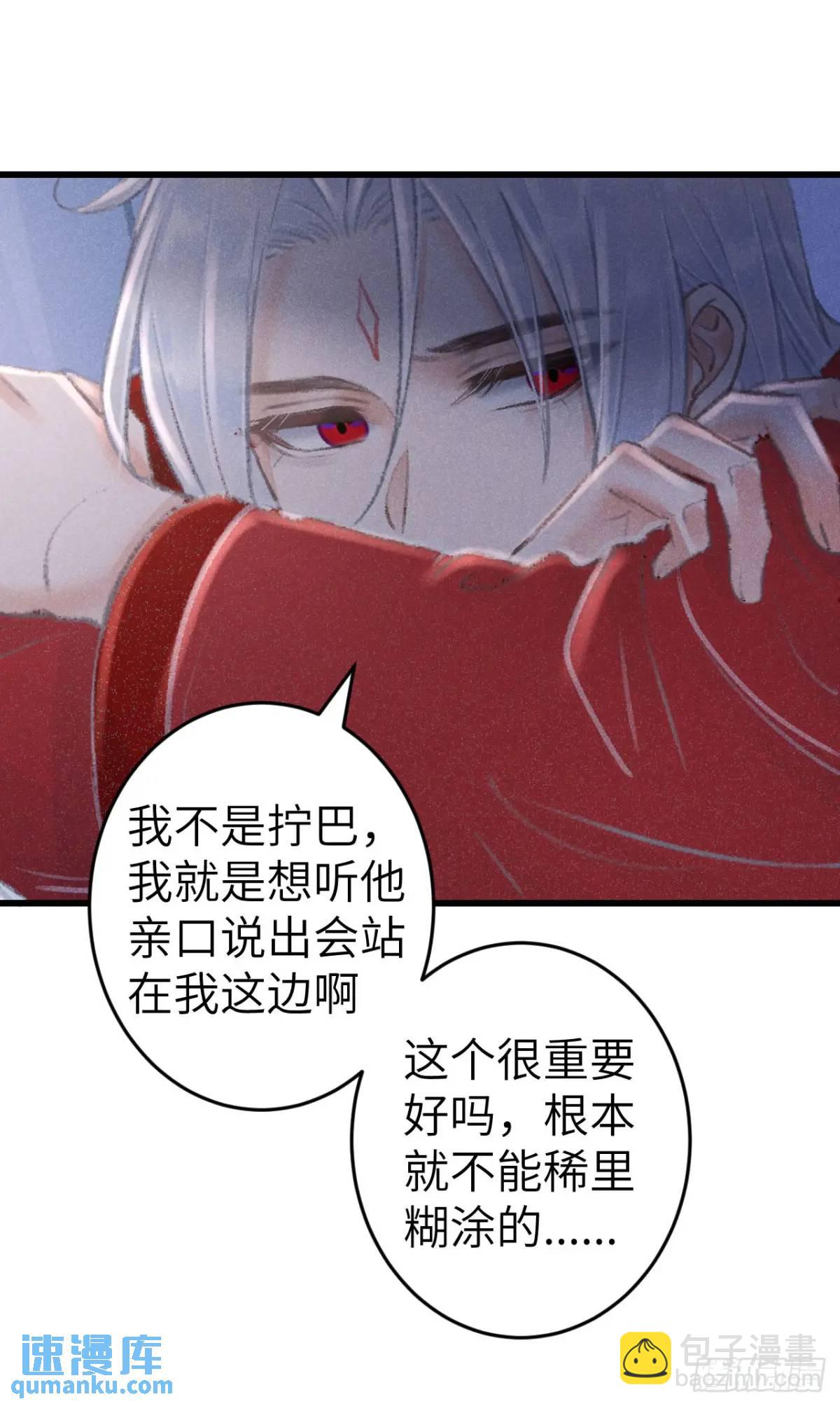 232·我嗑的cp必须成婚！33