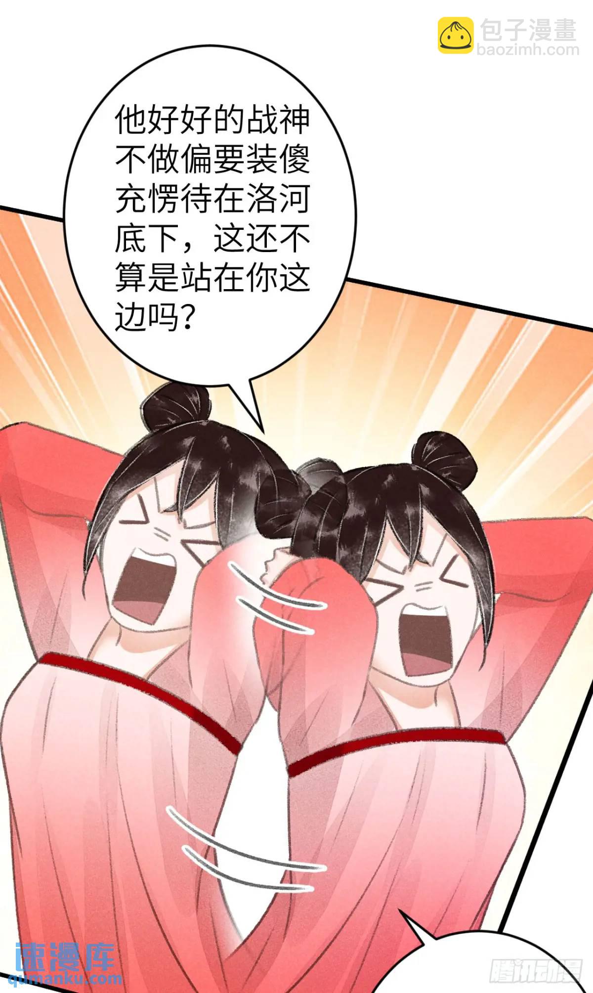 232·我嗑的cp必须成婚！34