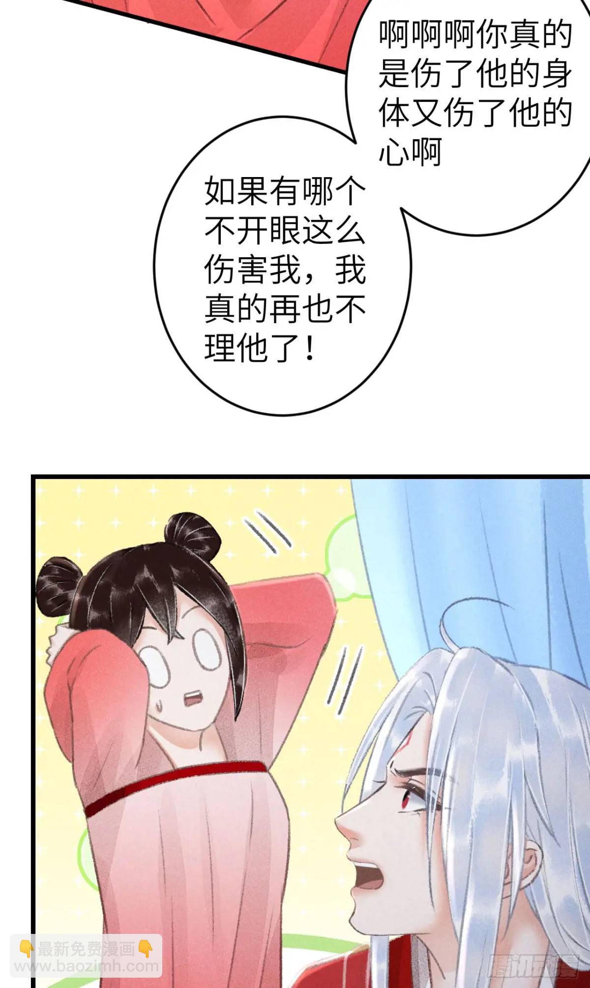 232·我嗑的cp必须成婚！35