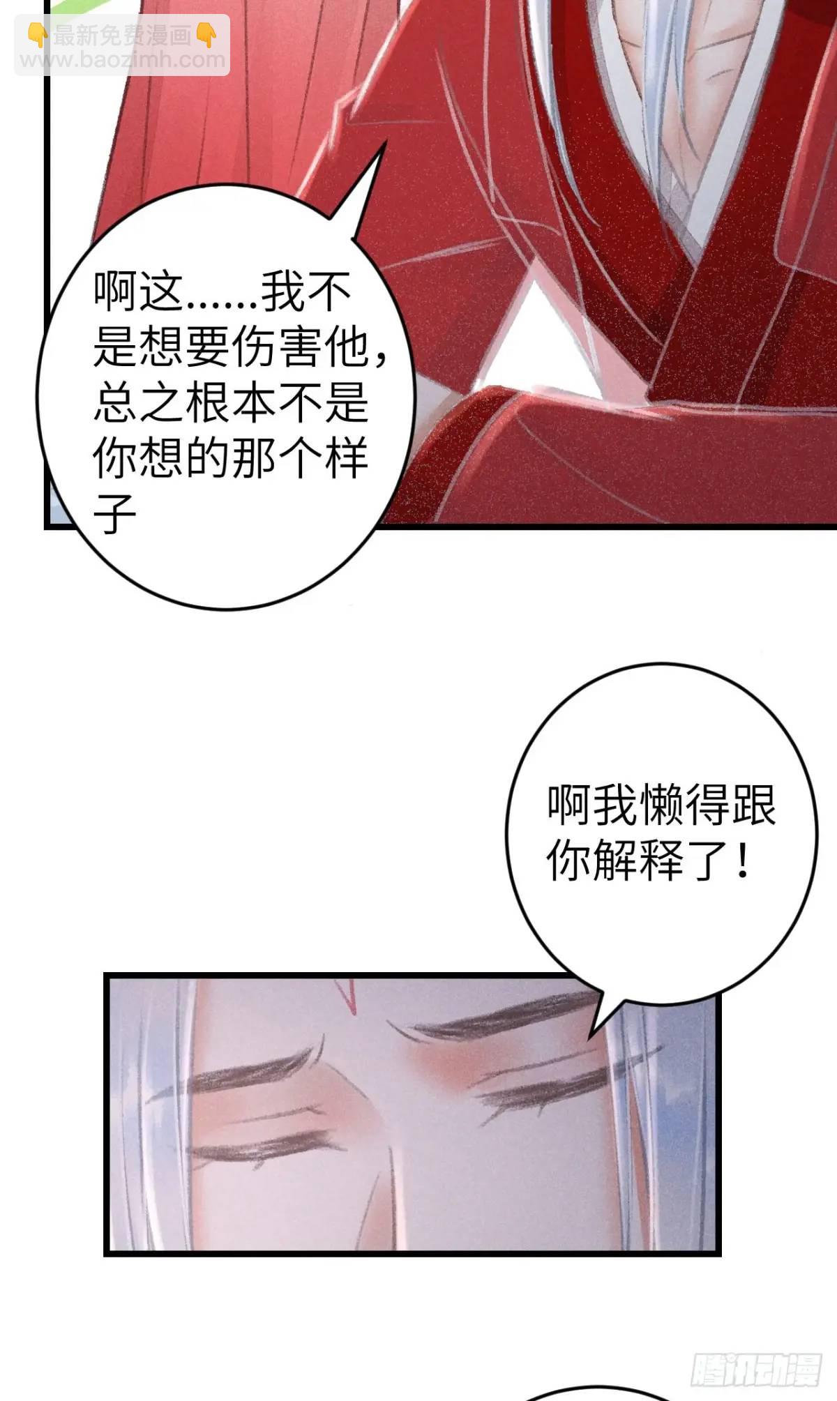 232·我嗑的cp必须成婚！36