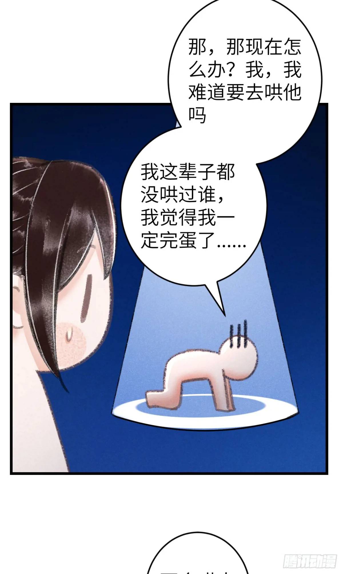 232·我嗑的cp必须成婚！37