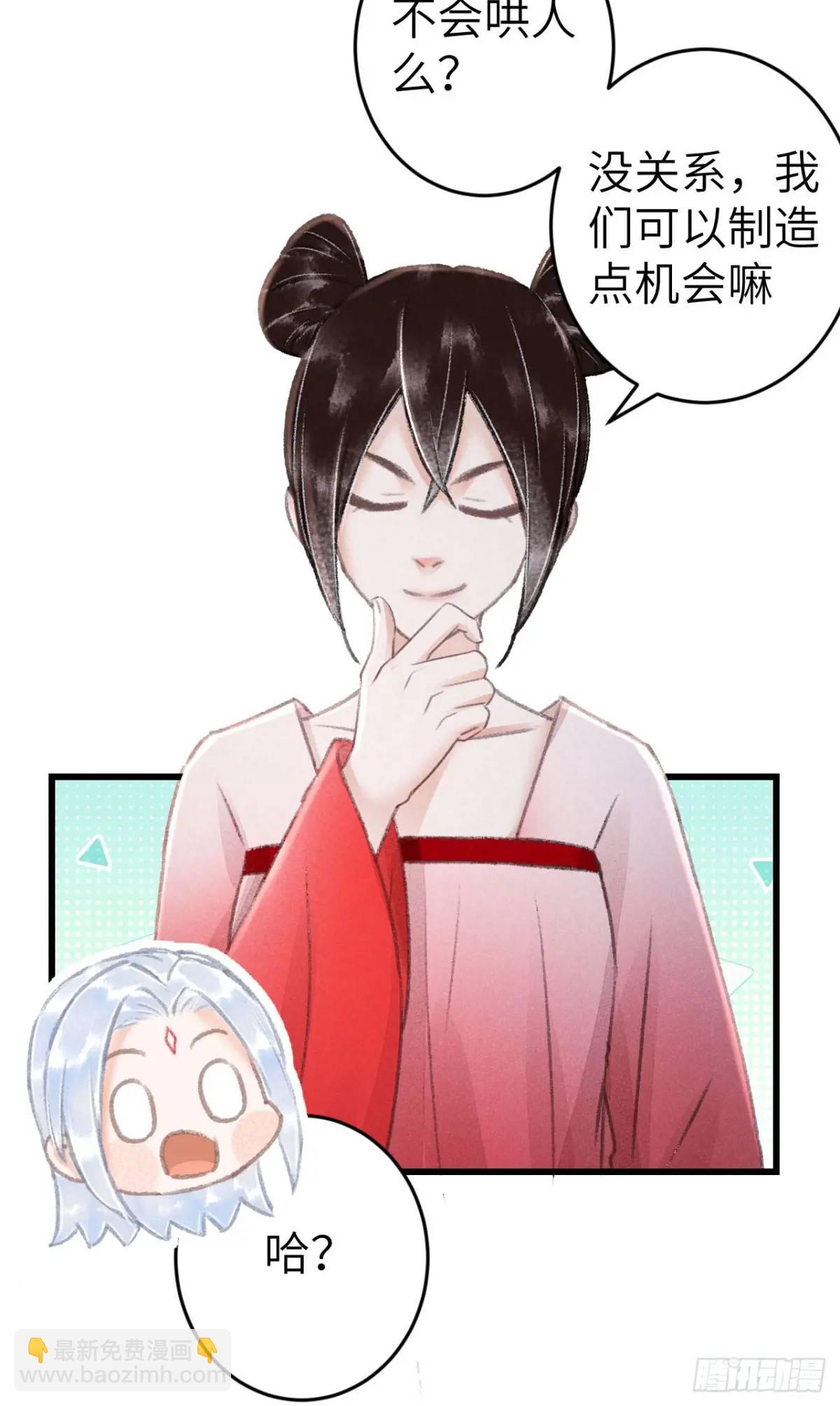 232·我嗑的cp必须成婚！38