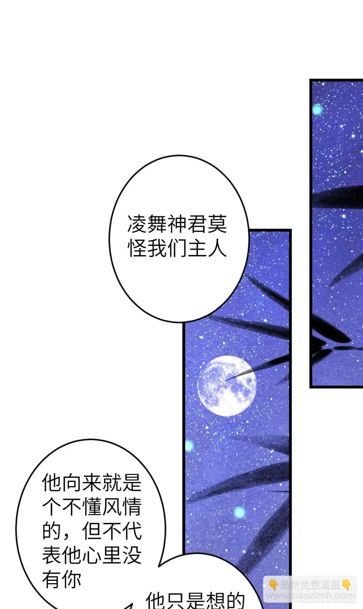 232·我嗑的cp必须成婚！39