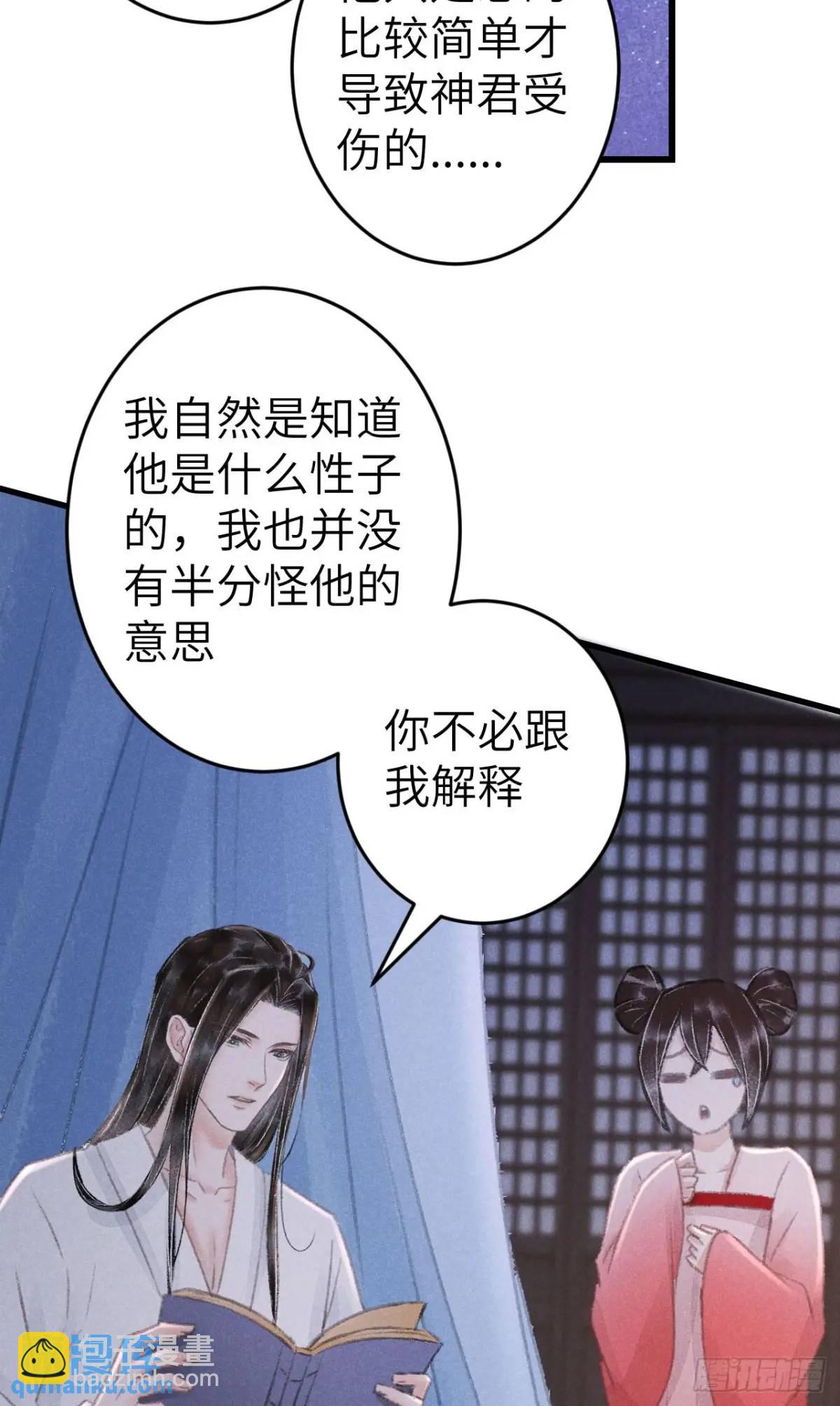 232·我嗑的cp必须成婚！40