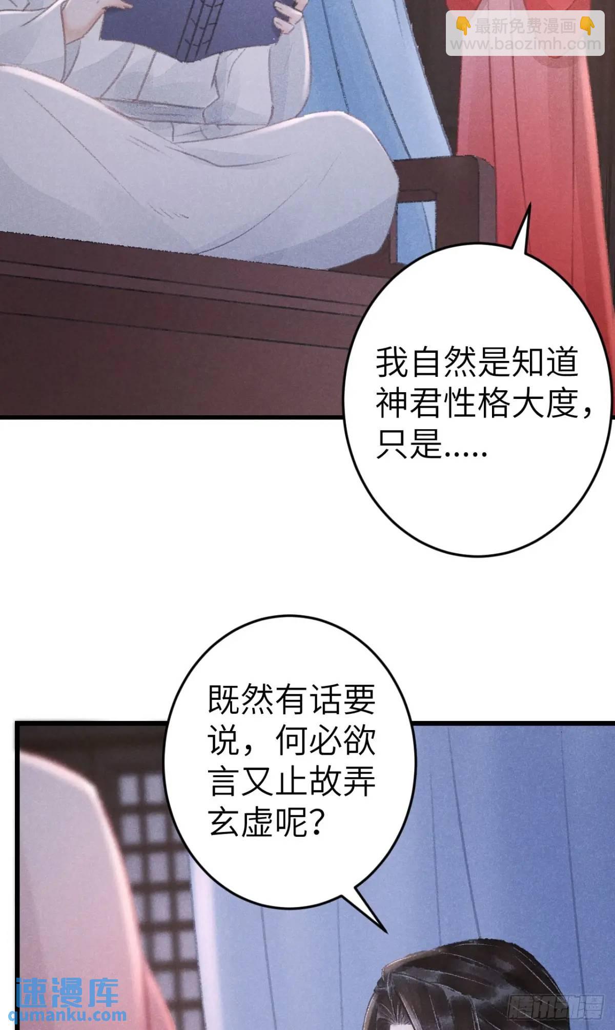 232·我嗑的cp必须成婚！41