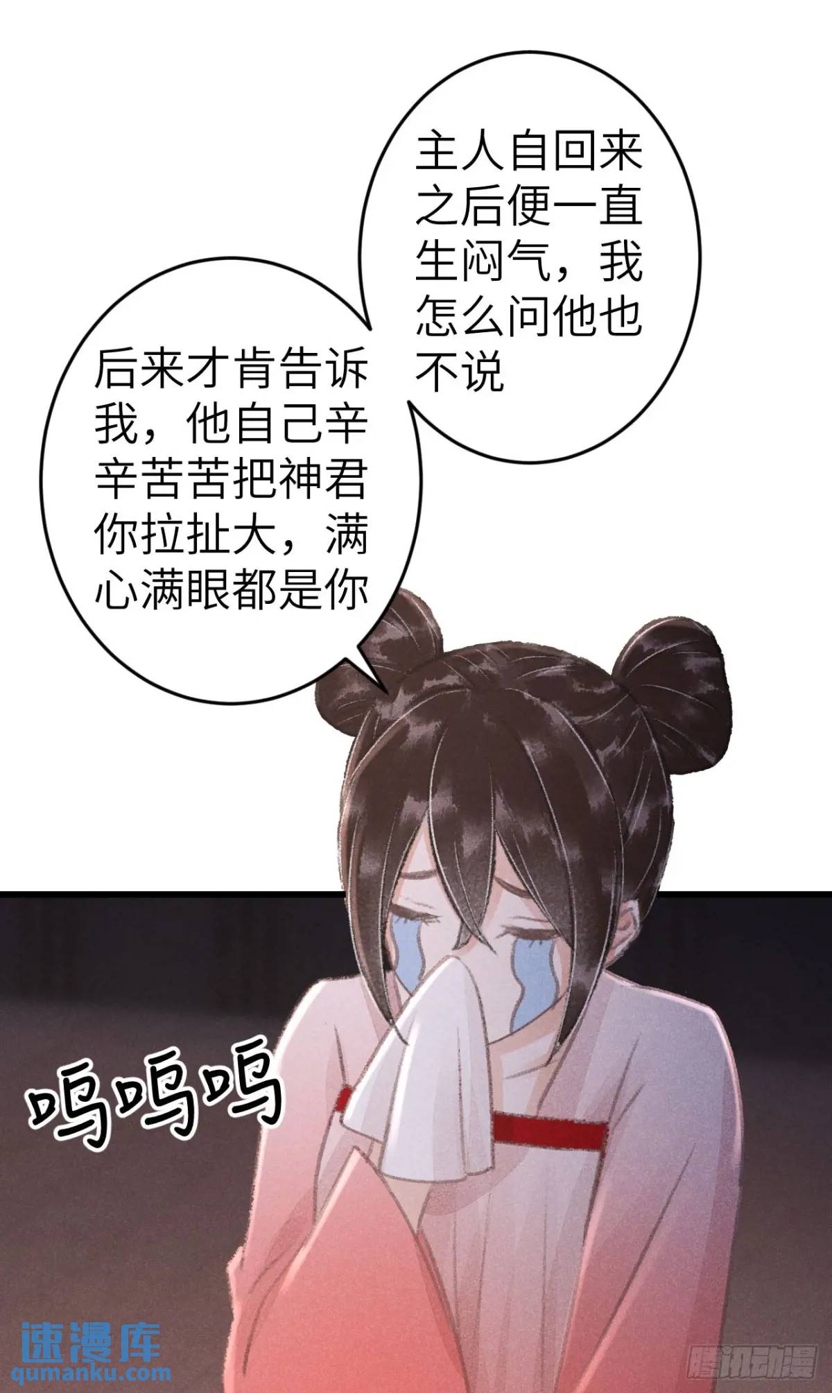232·我嗑的cp必须成婚！44