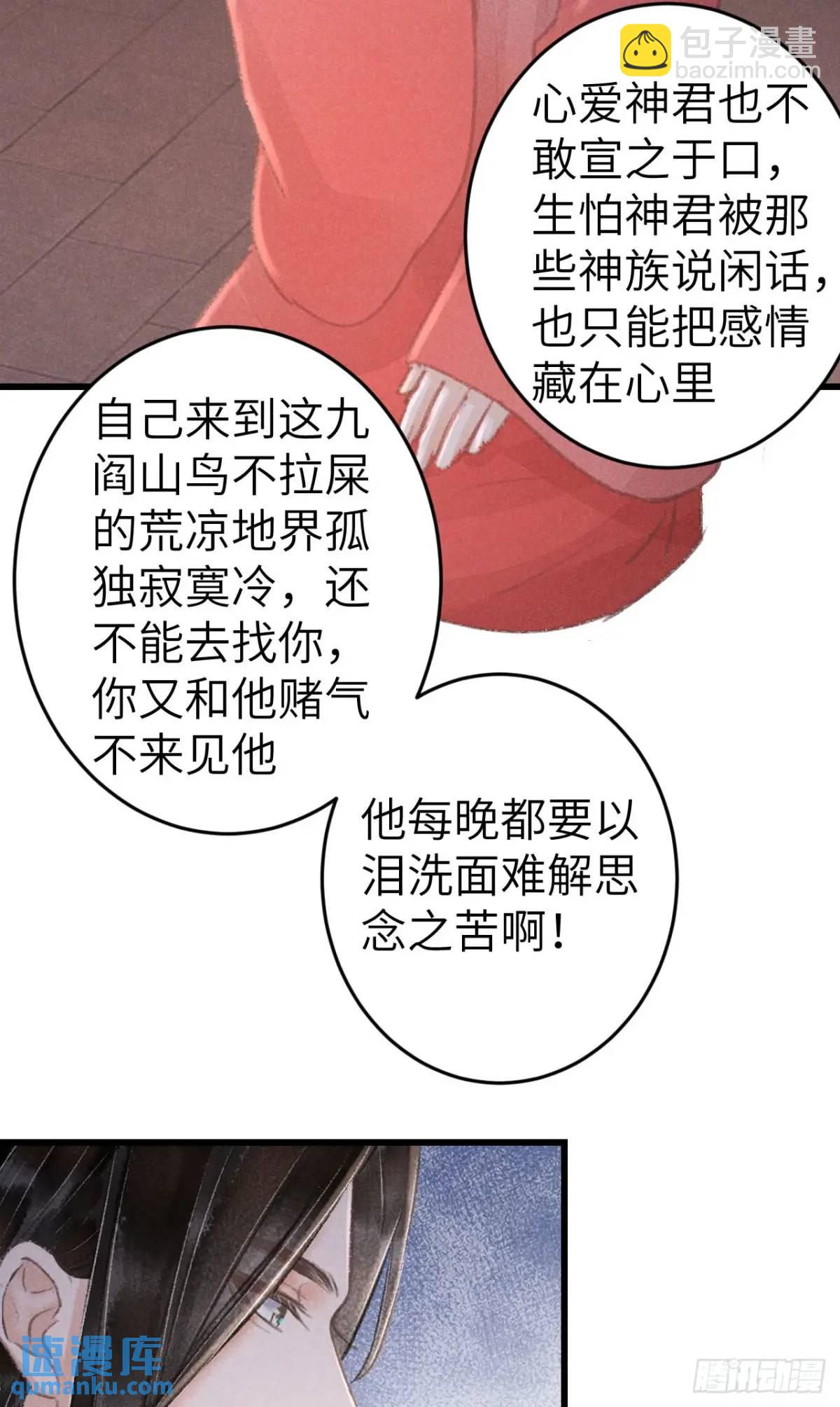 232·我嗑的cp必须成婚！45