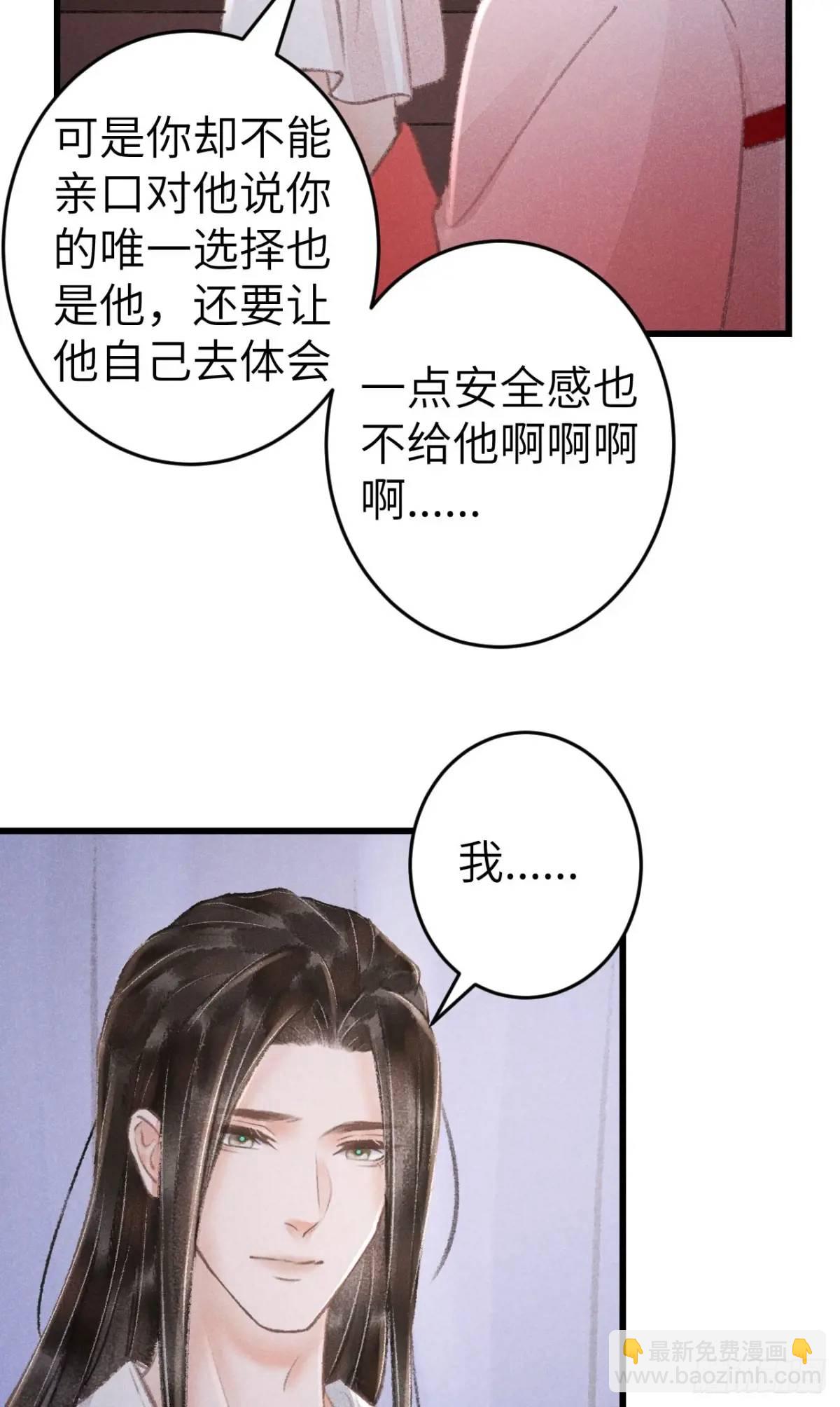 232·我嗑的cp必须成婚！47