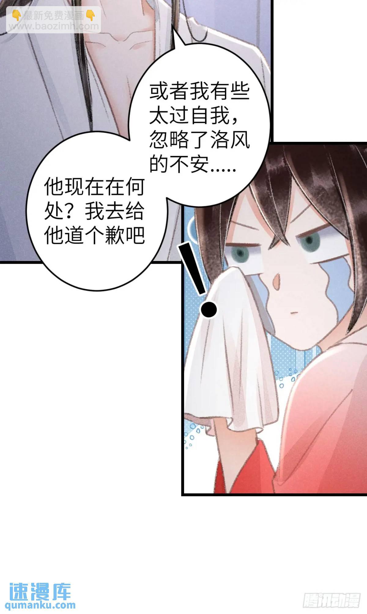 232·我嗑的cp必须成婚！48