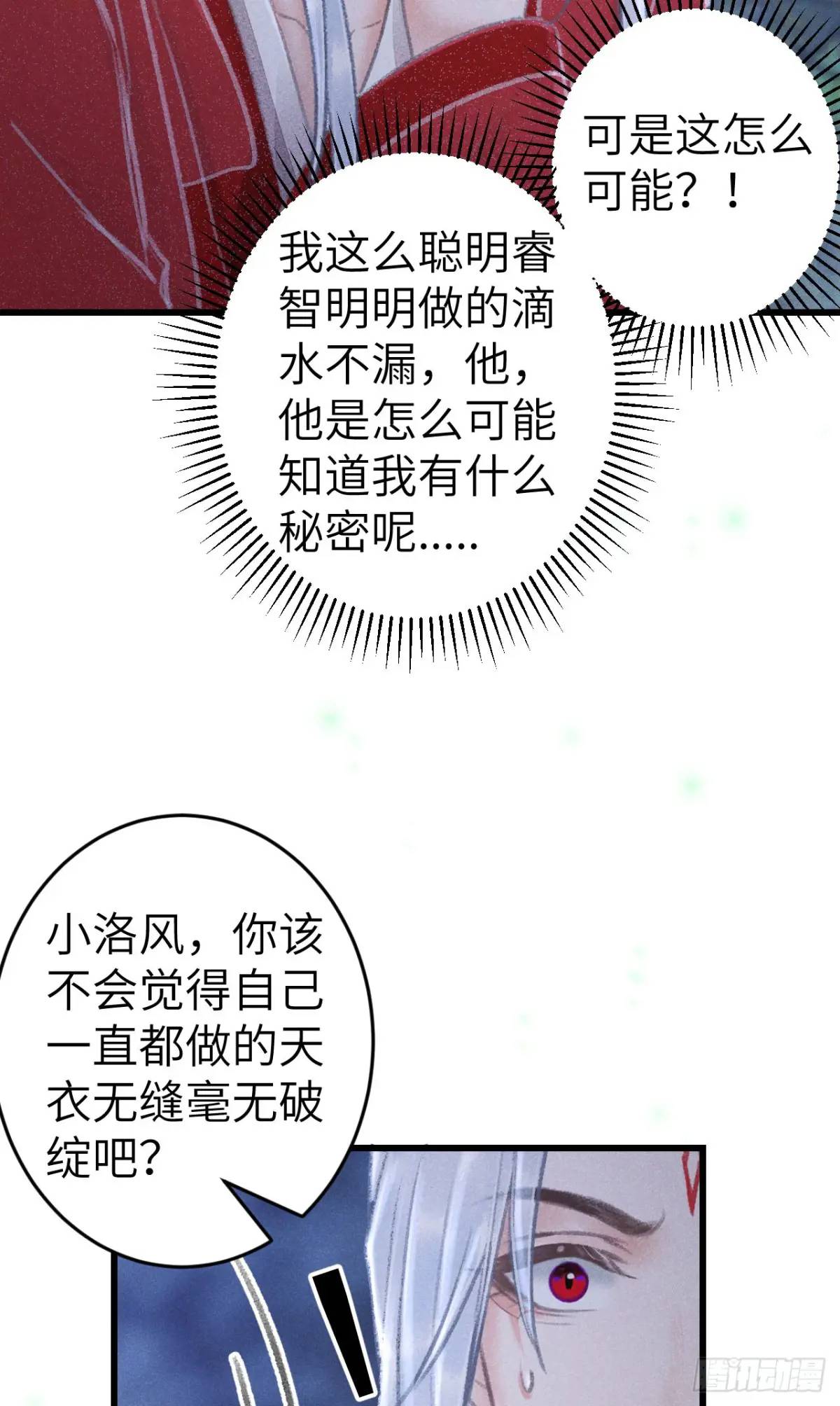 232·我嗑的cp必须成婚！5