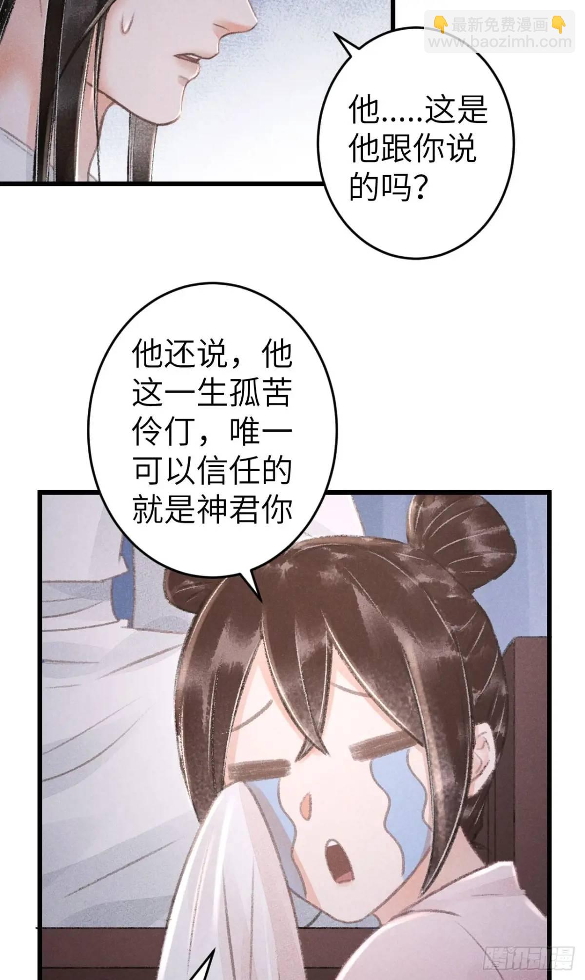 232·我嗑的cp必须成婚！50