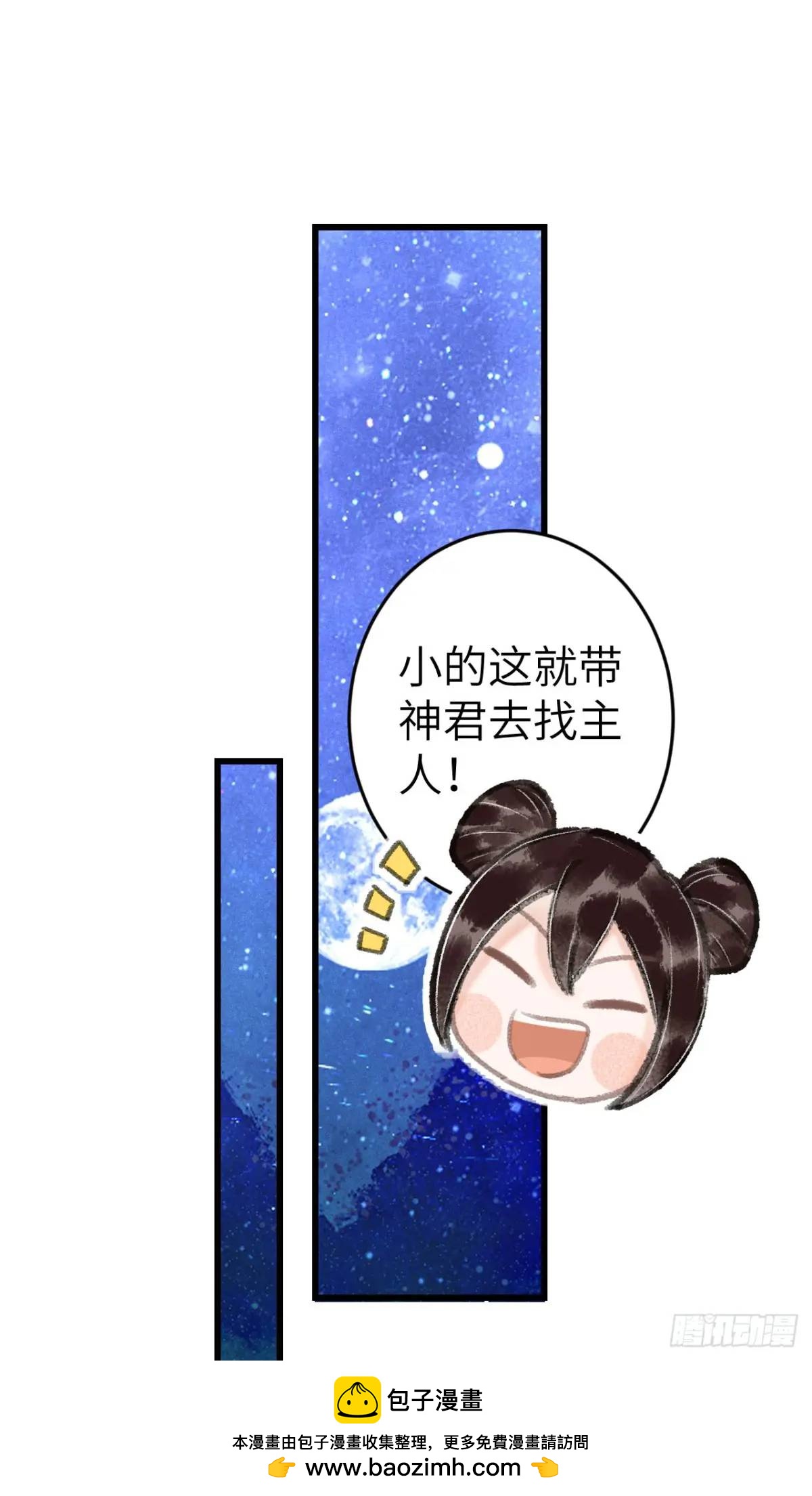 232·我嗑的cp必须成婚！53