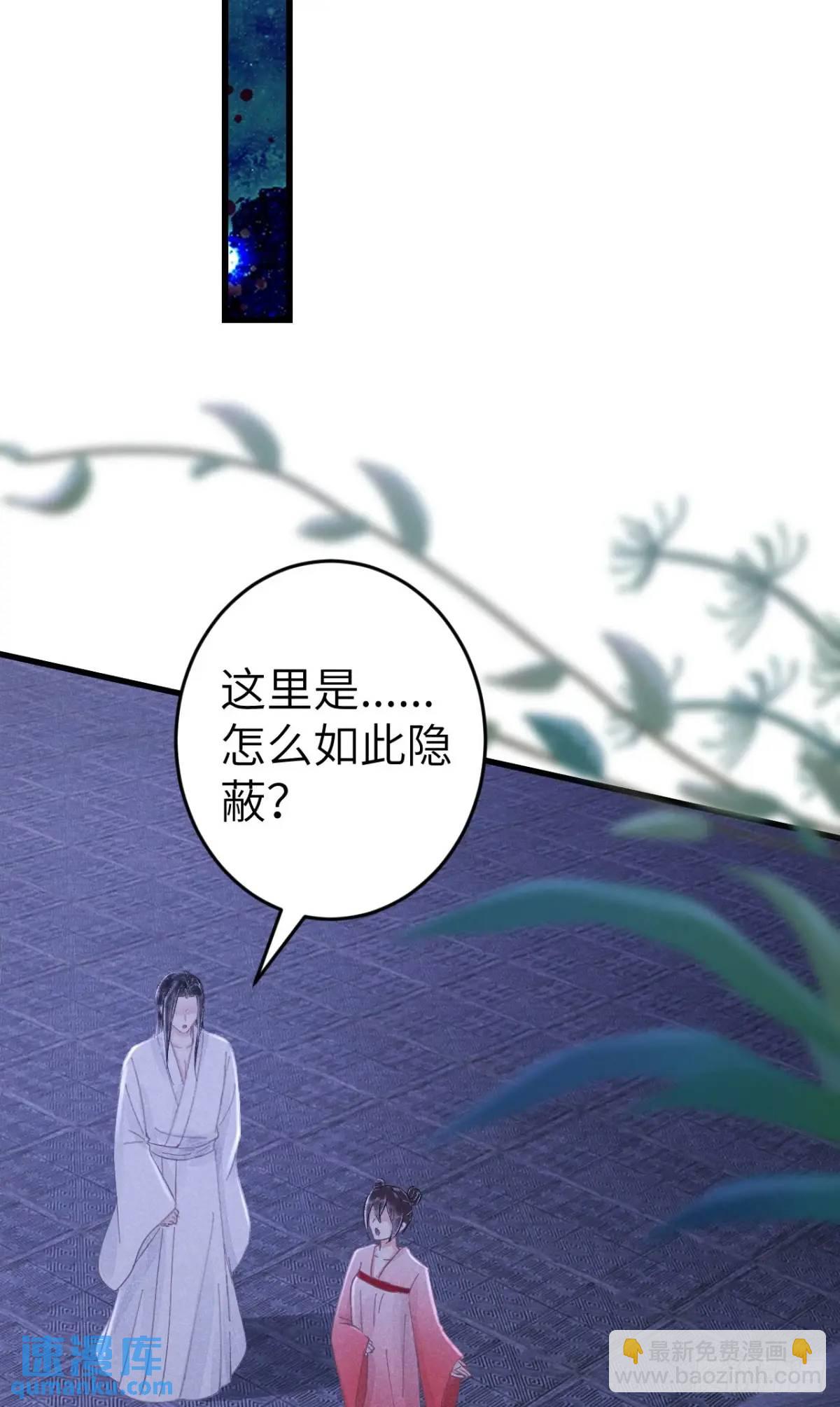 232·我嗑的cp必须成婚！54