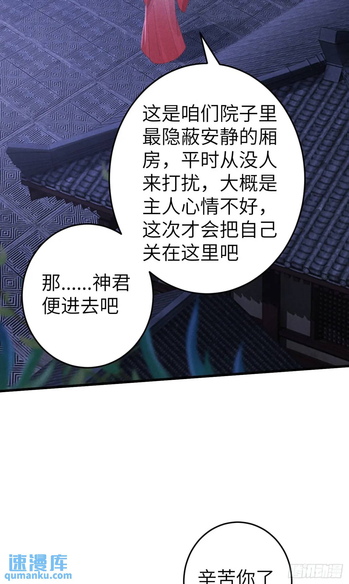 232·我嗑的cp必须成婚！55