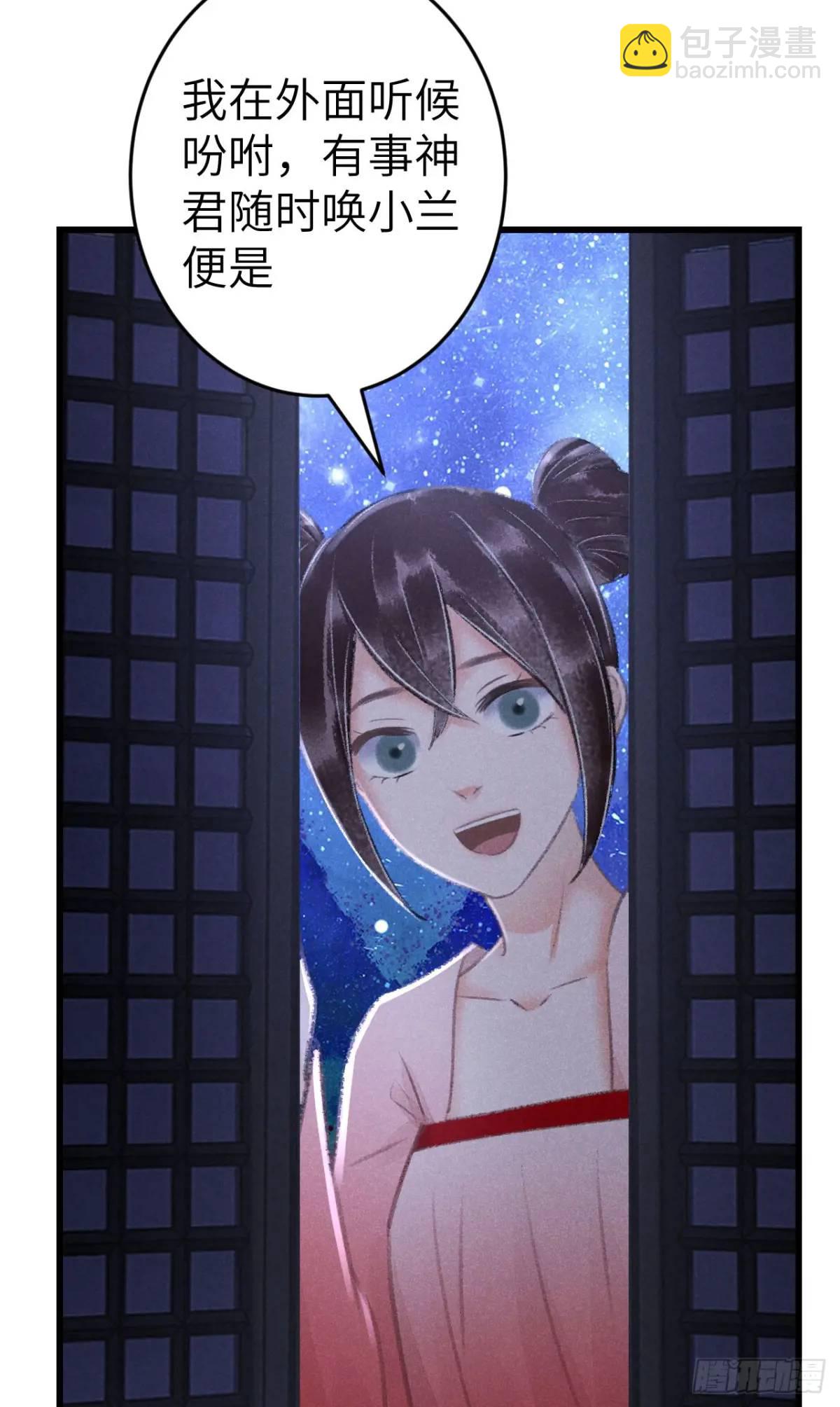 232·我嗑的cp必须成婚！57