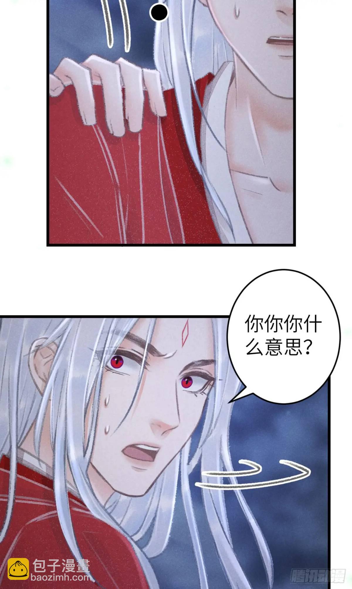 232·我嗑的cp必须成婚！6