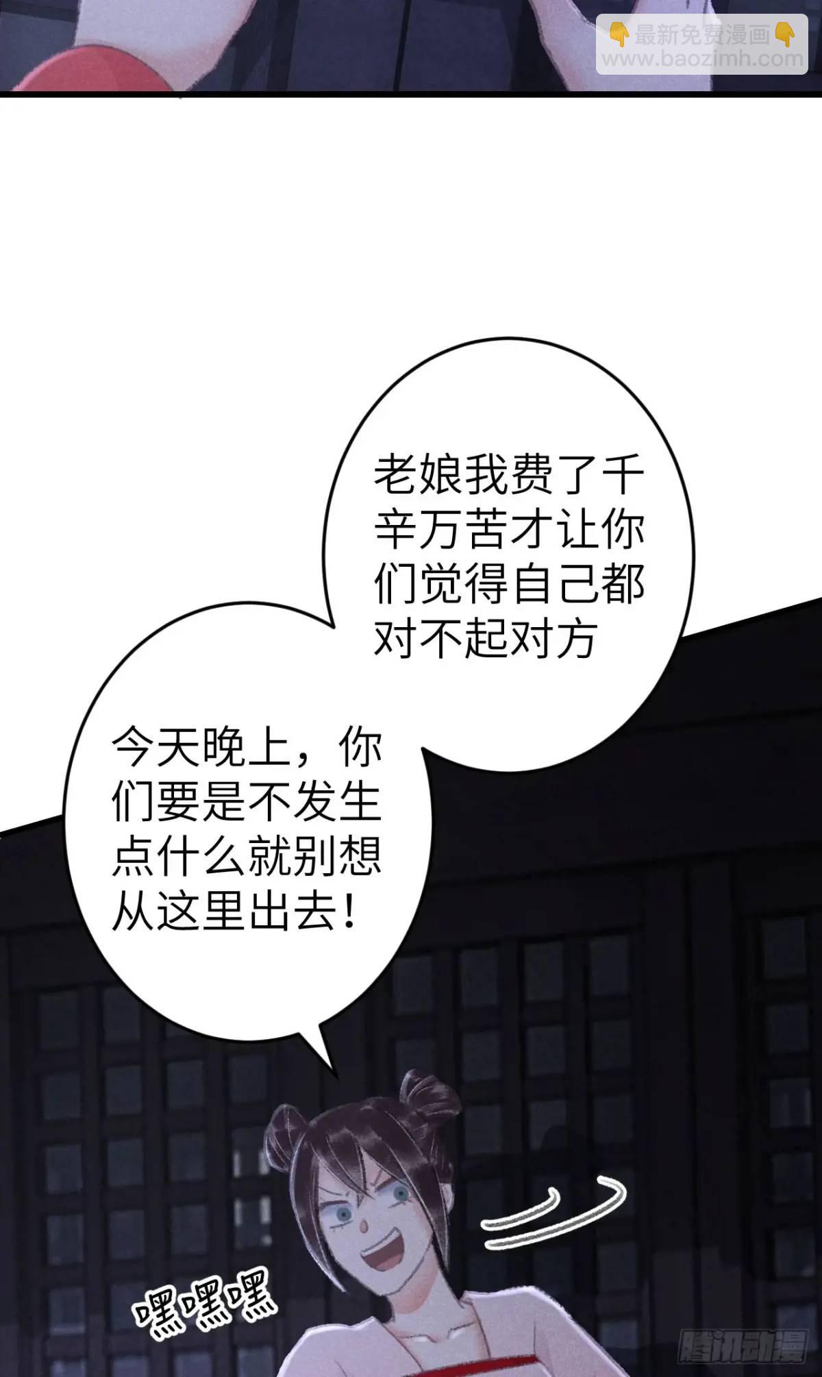232·我嗑的cp必须成婚！60