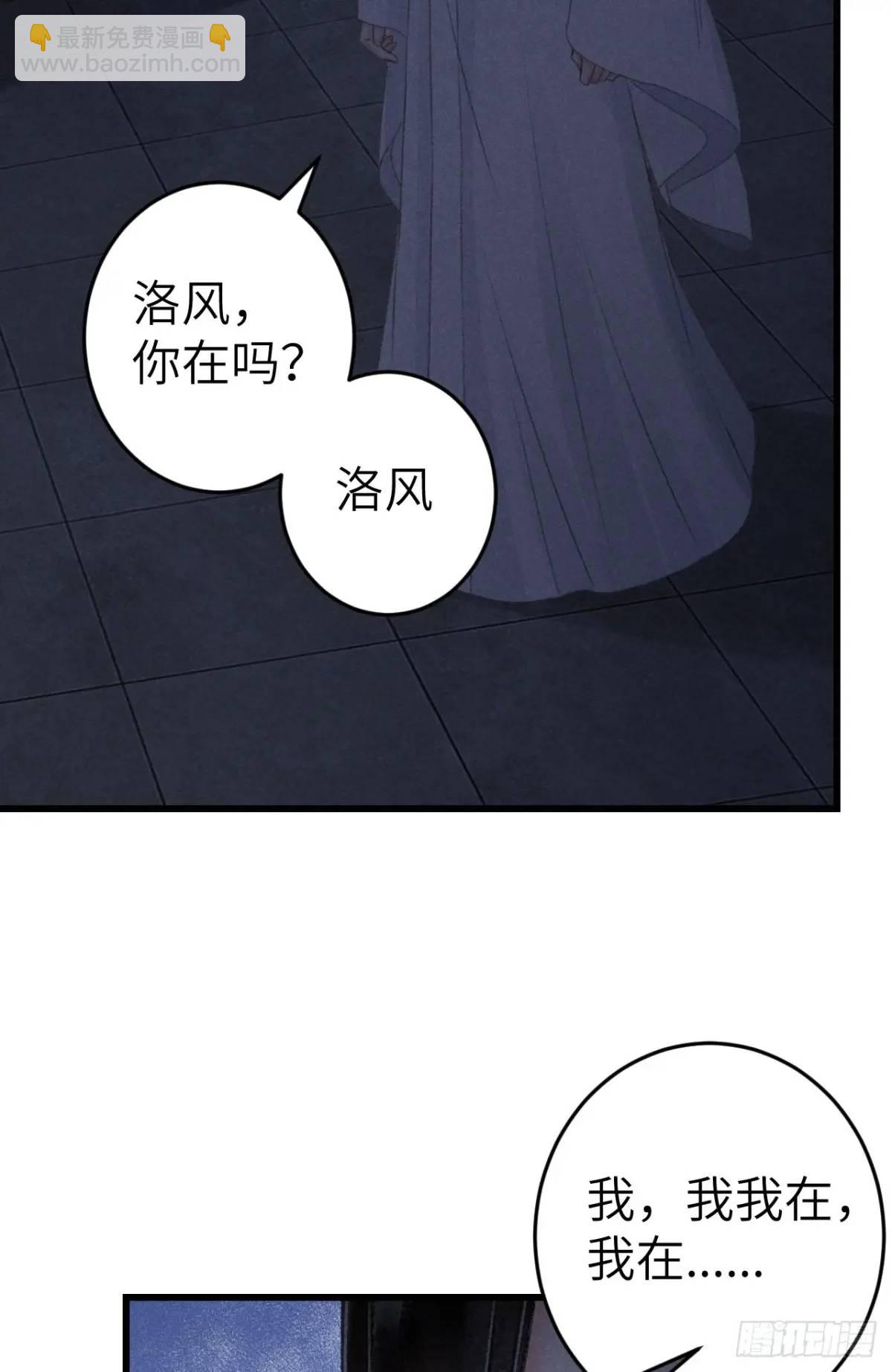 232·我嗑的cp必须成婚！63