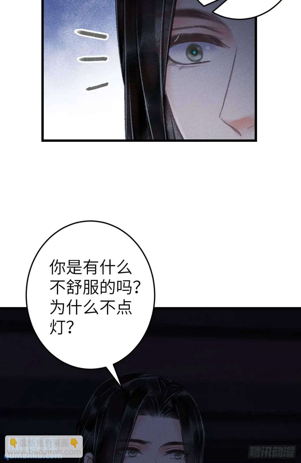 232·我嗑的cp必须成婚！64