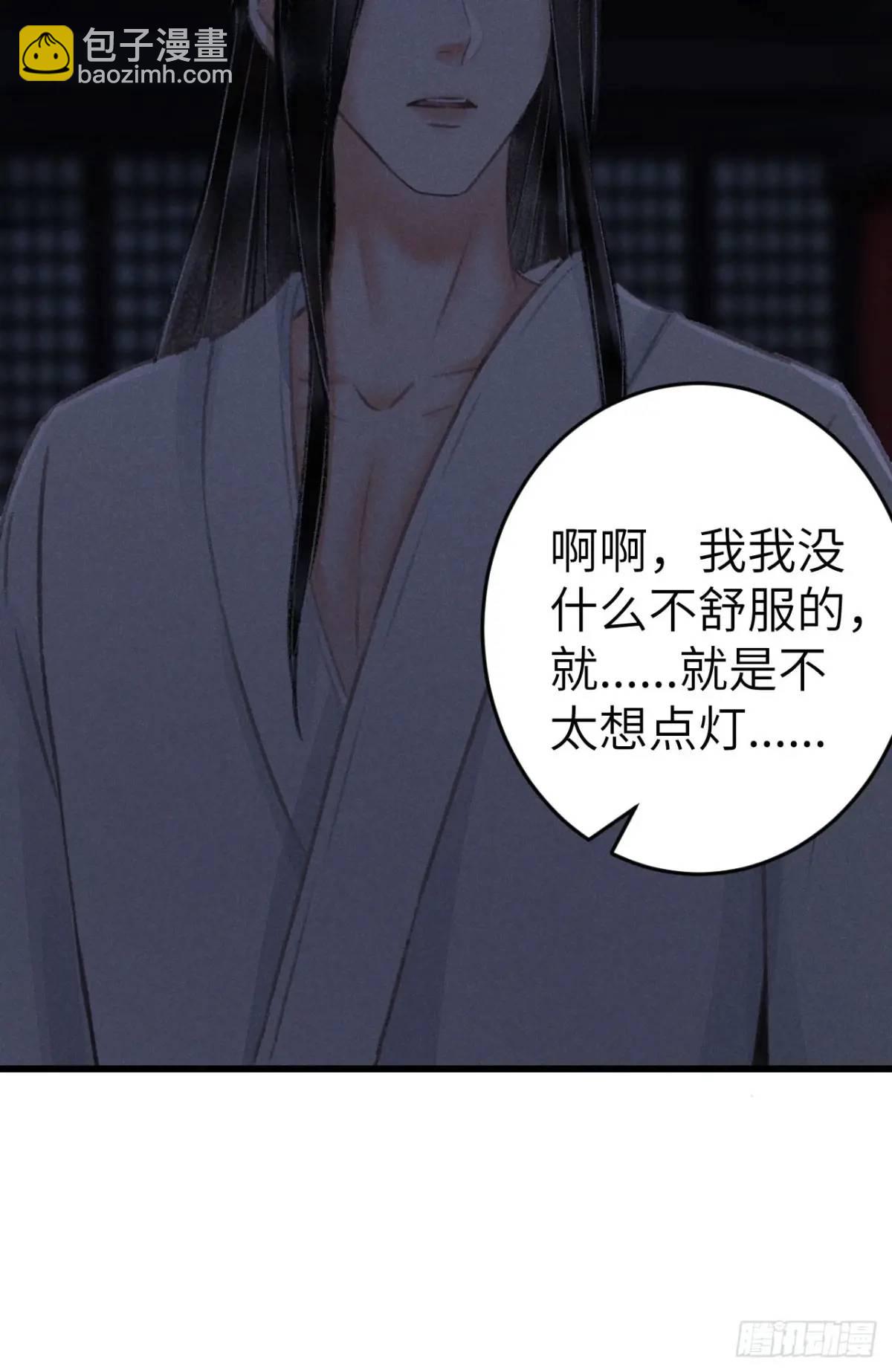 232·我嗑的cp必须成婚！65