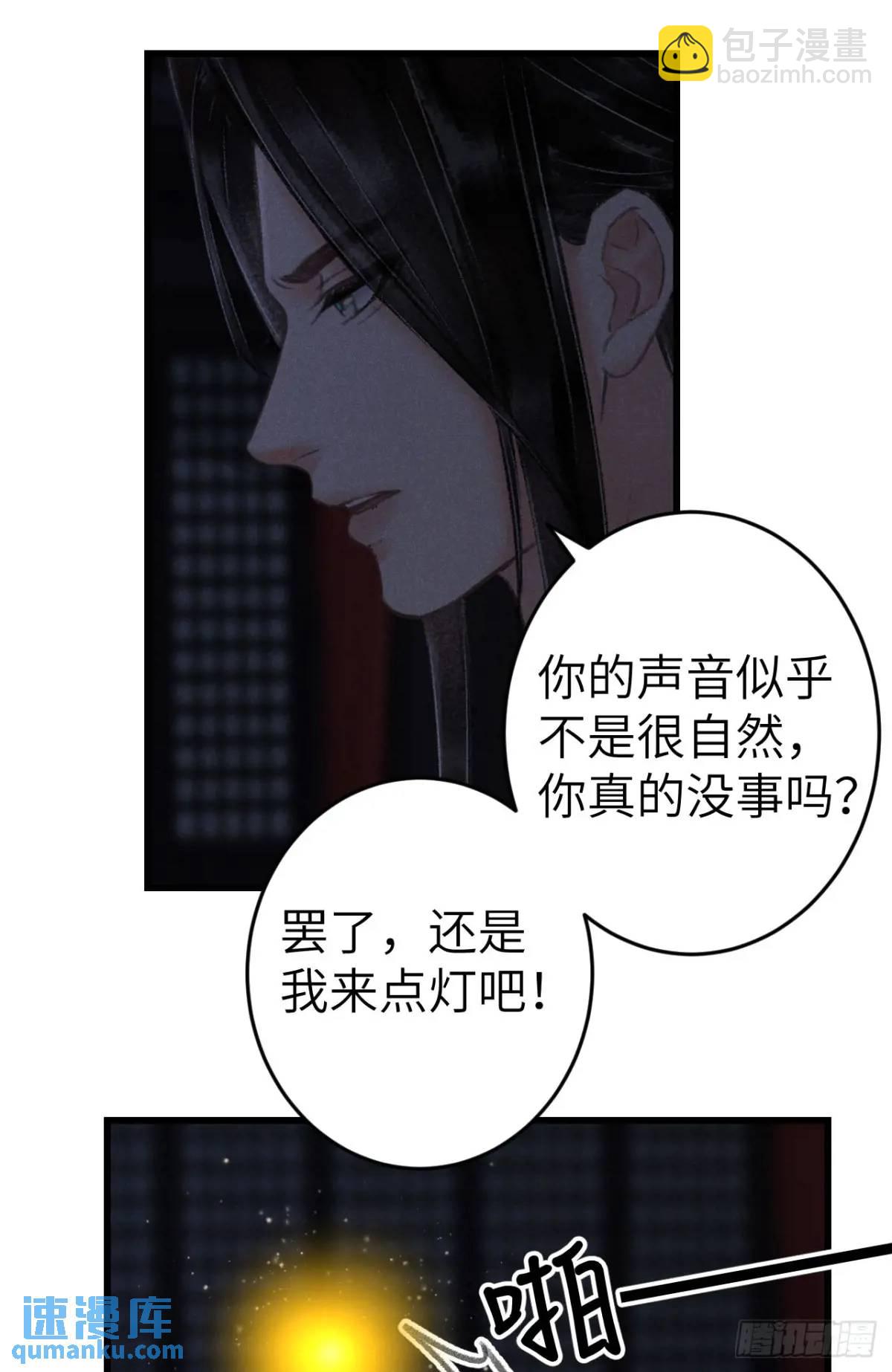 232·我嗑的cp必须成婚！66