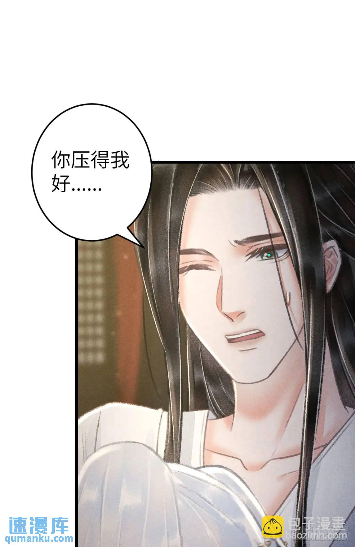 232·我嗑的cp必须成婚！71