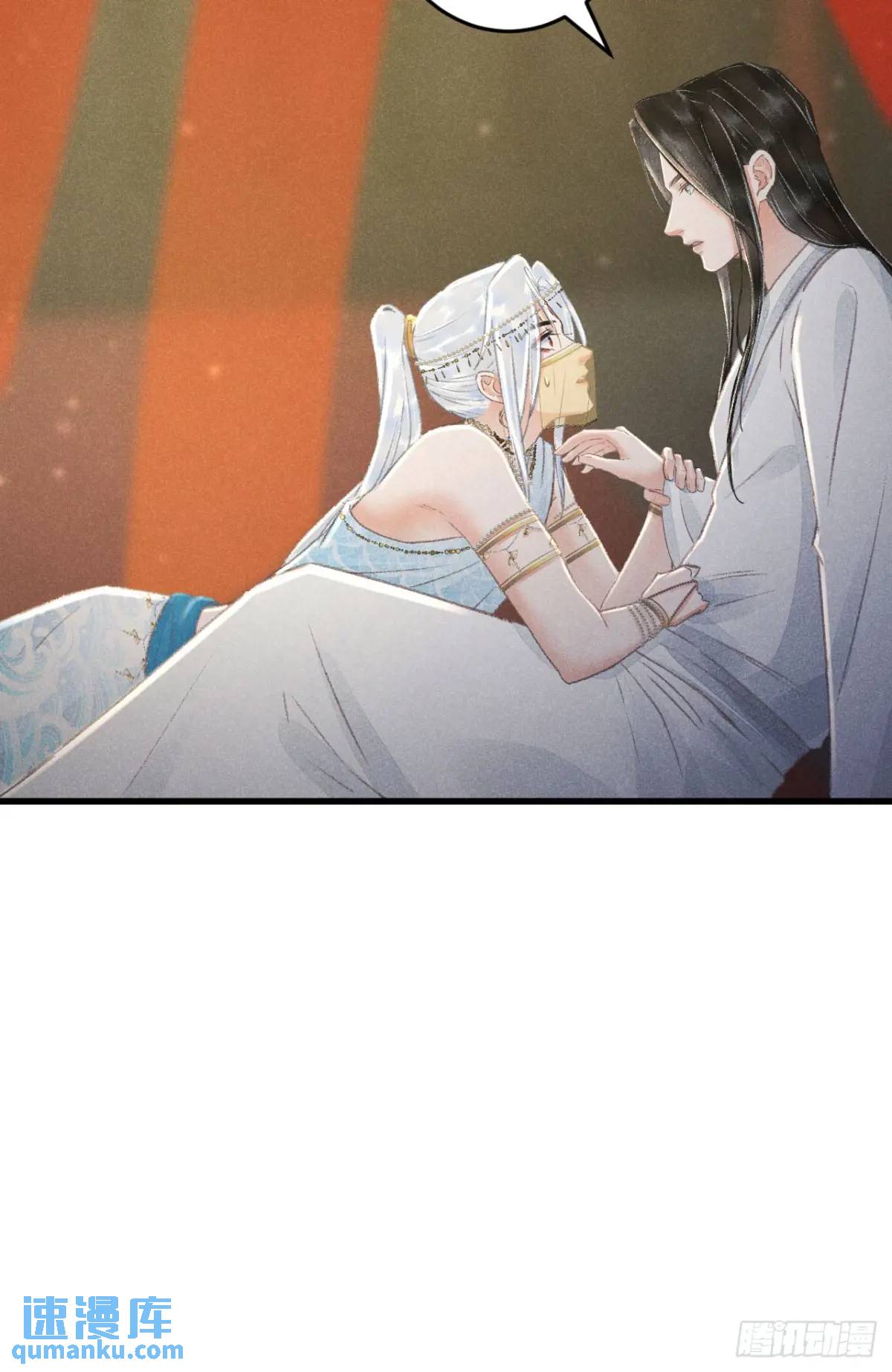 232·我嗑的cp必须成婚！75
