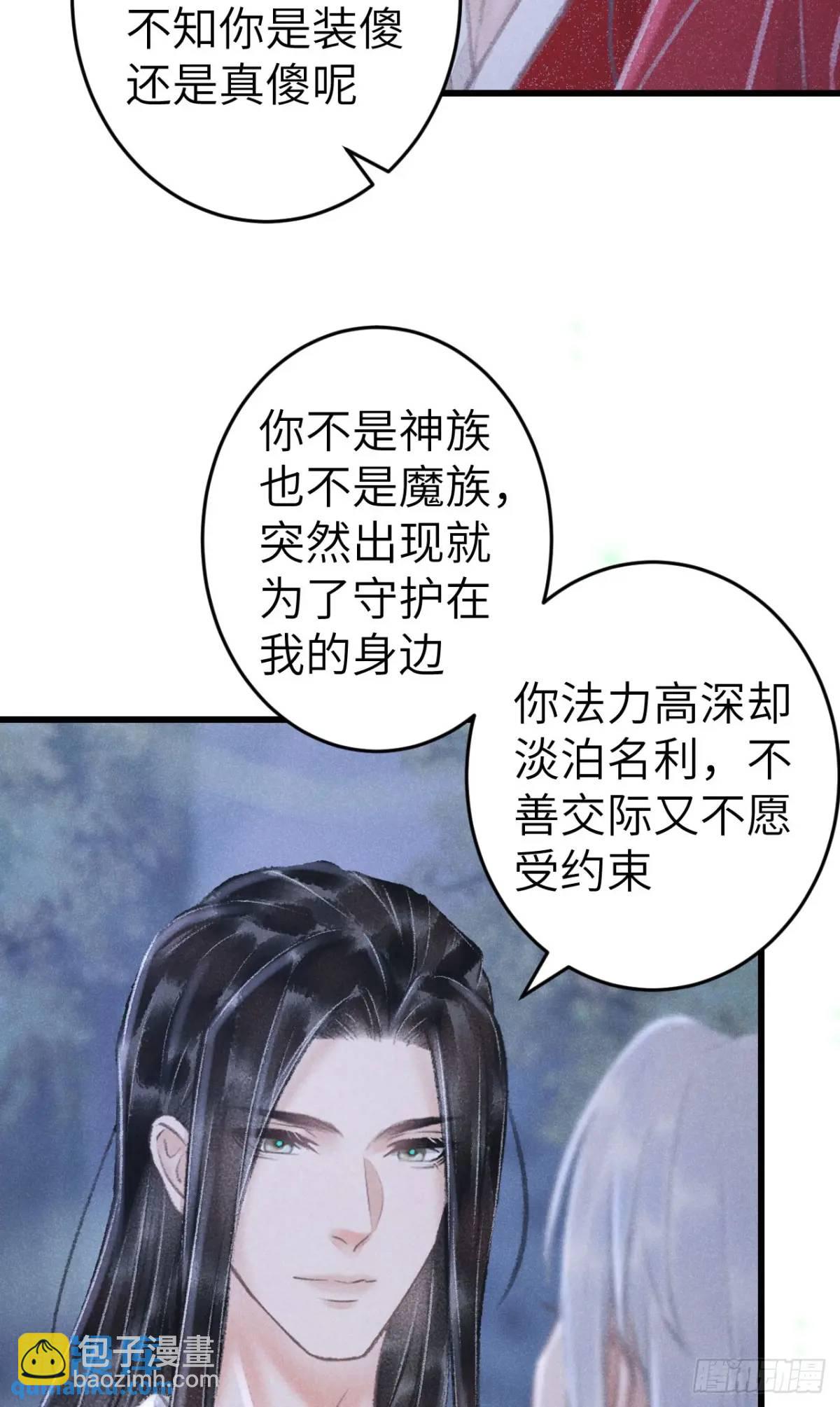 232·我嗑的cp必须成婚！8
