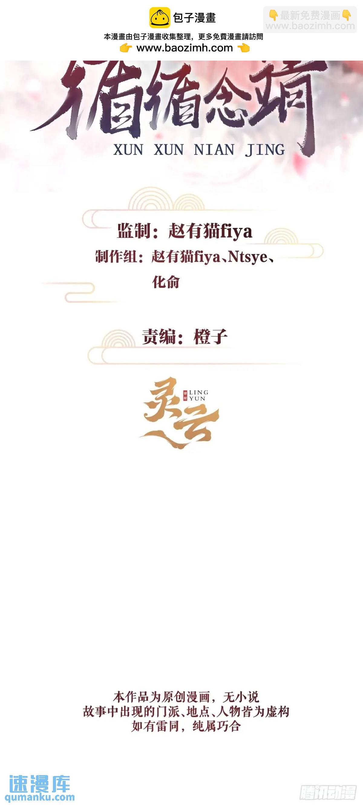 236·暗地操作1
