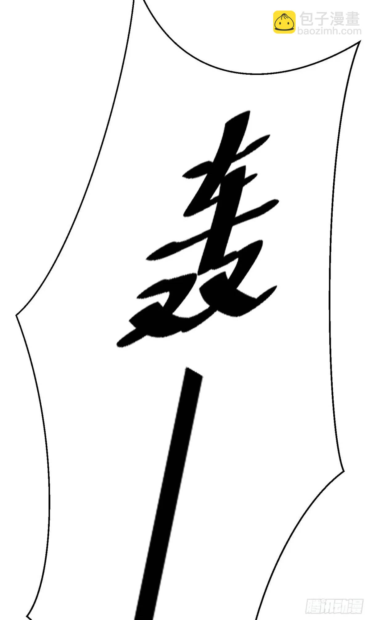 236·暗地操作10