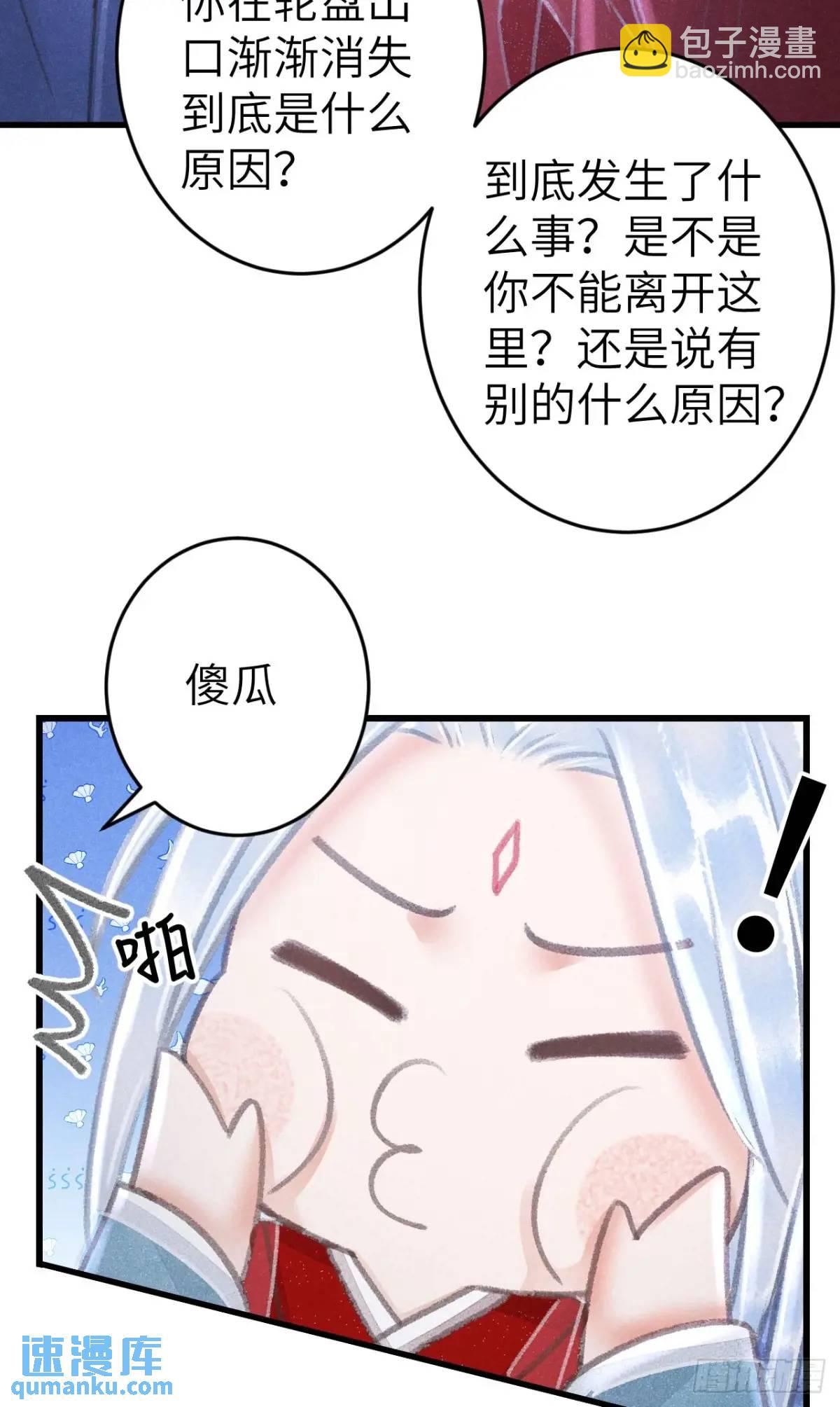236·暗地操作17