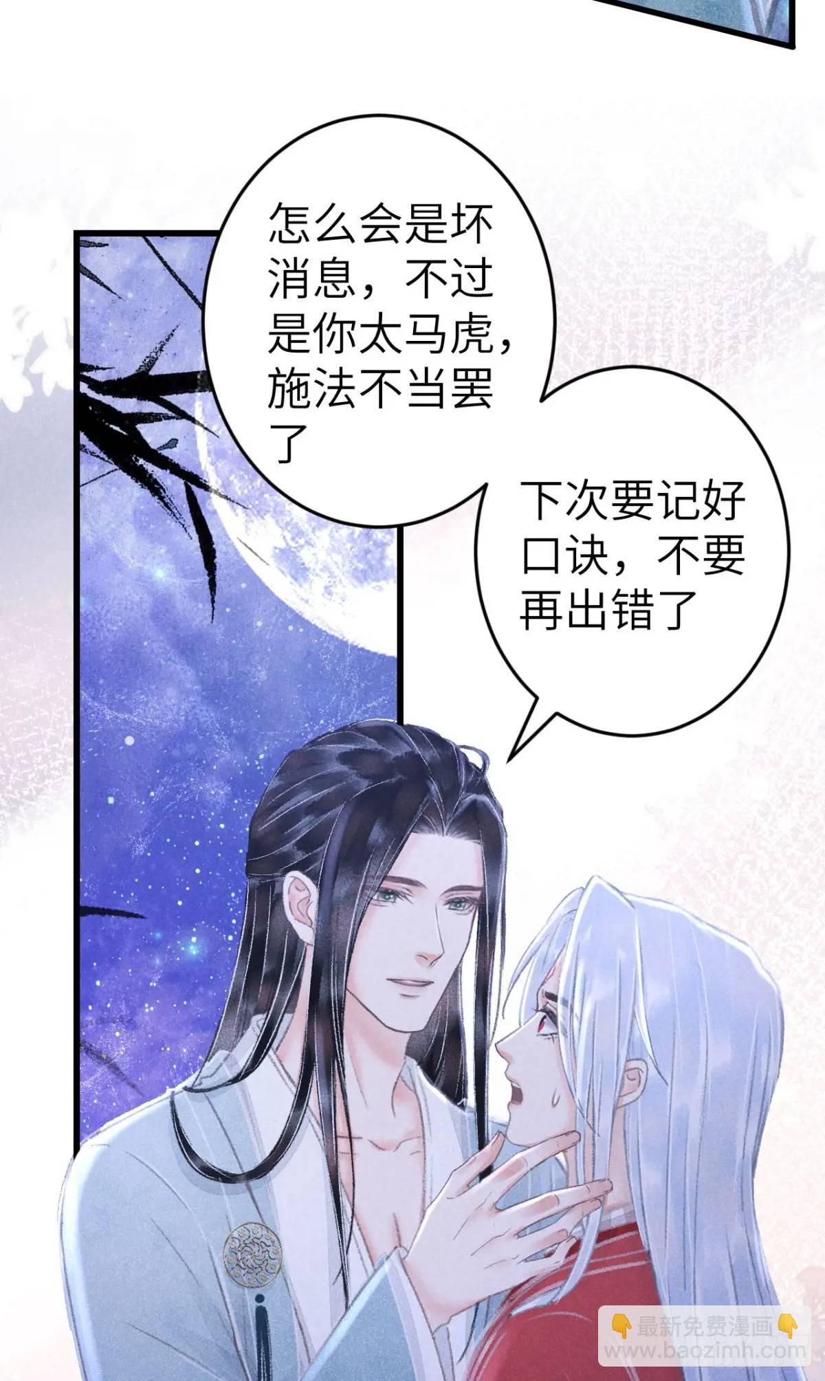 236·暗地操作18