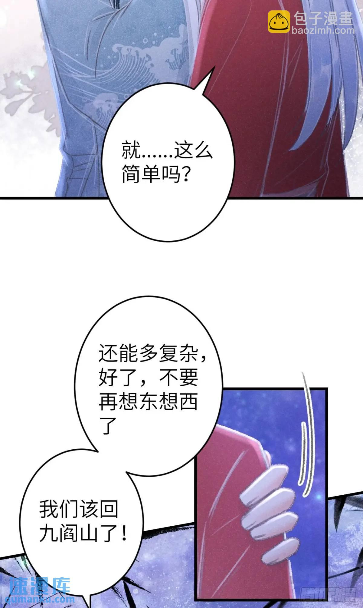 236·暗地操作19
