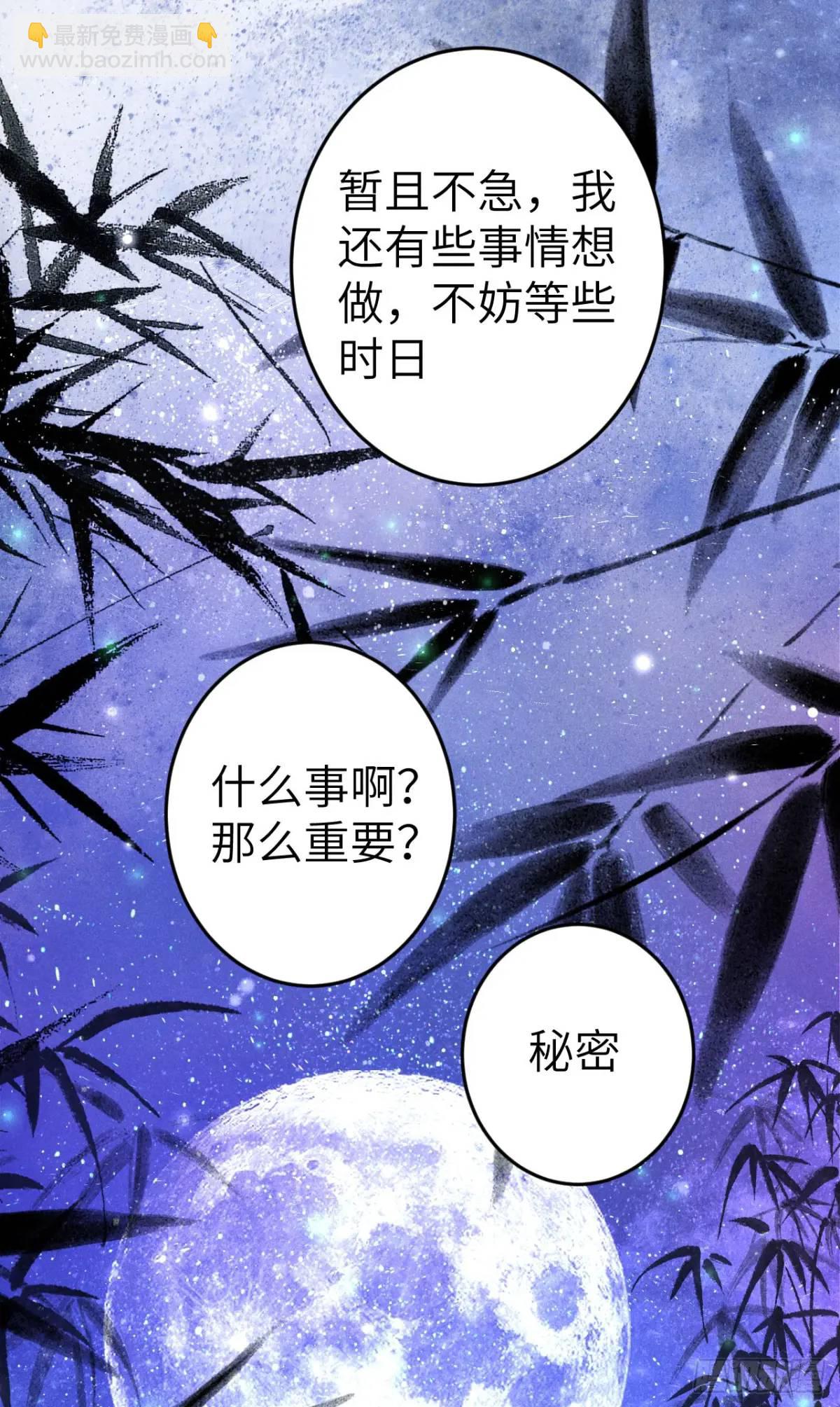 236·暗地操作21