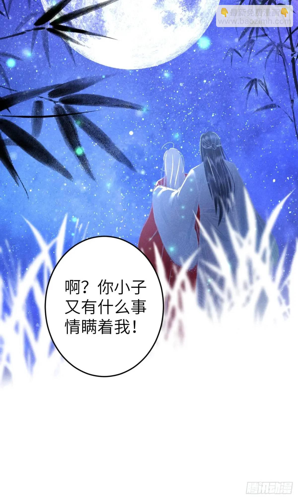 236·暗地操作22