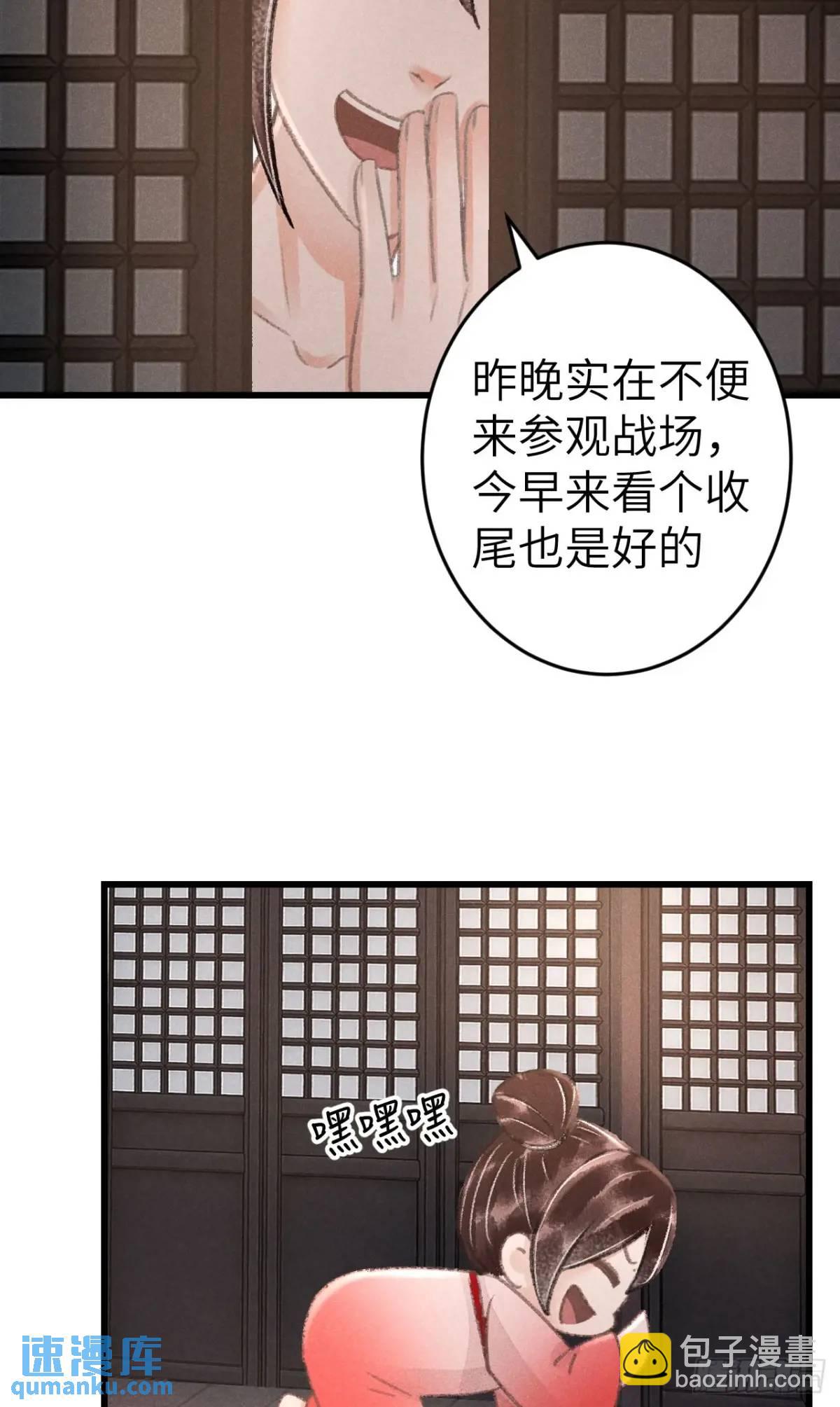 236·暗地操作25