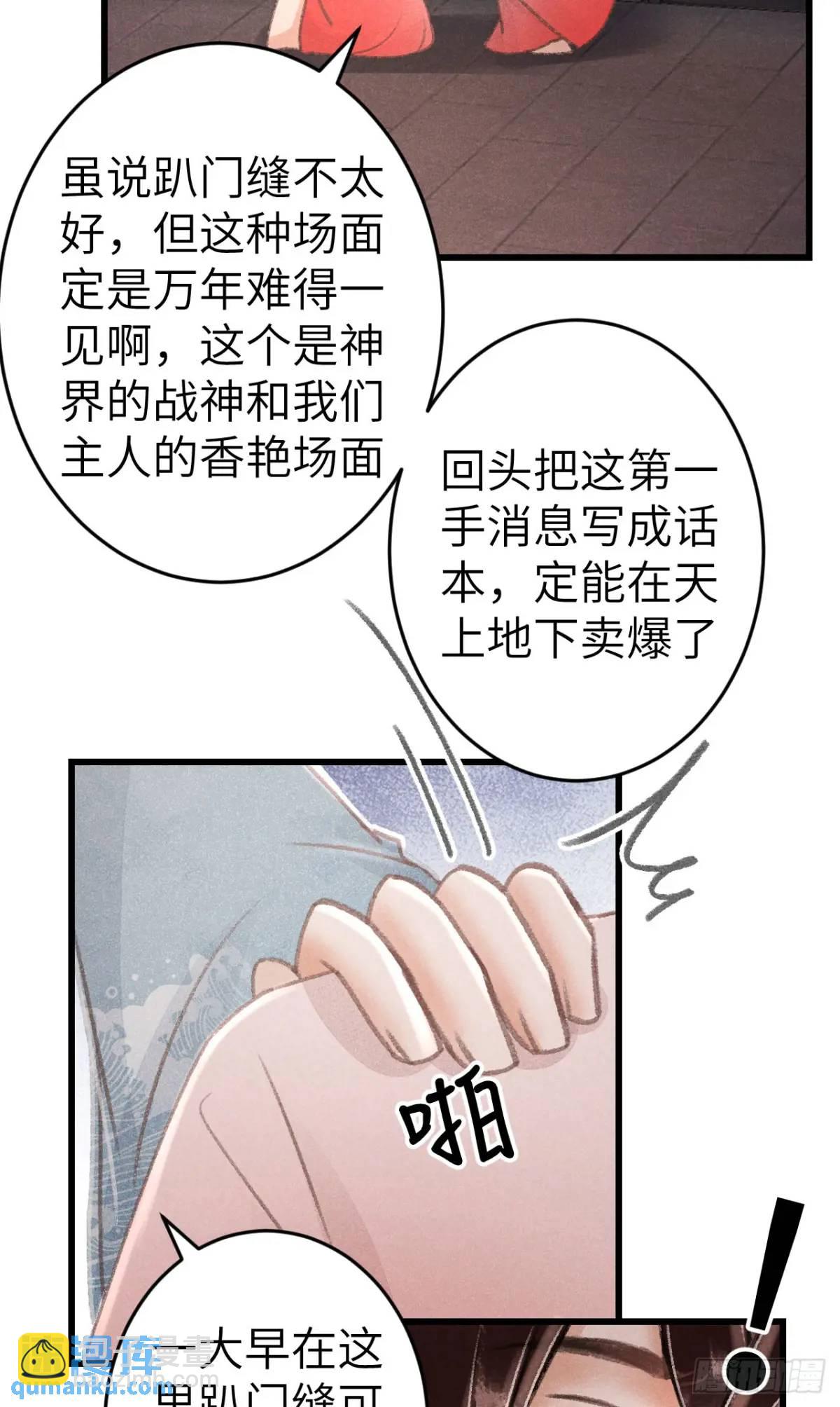 236·暗地操作26