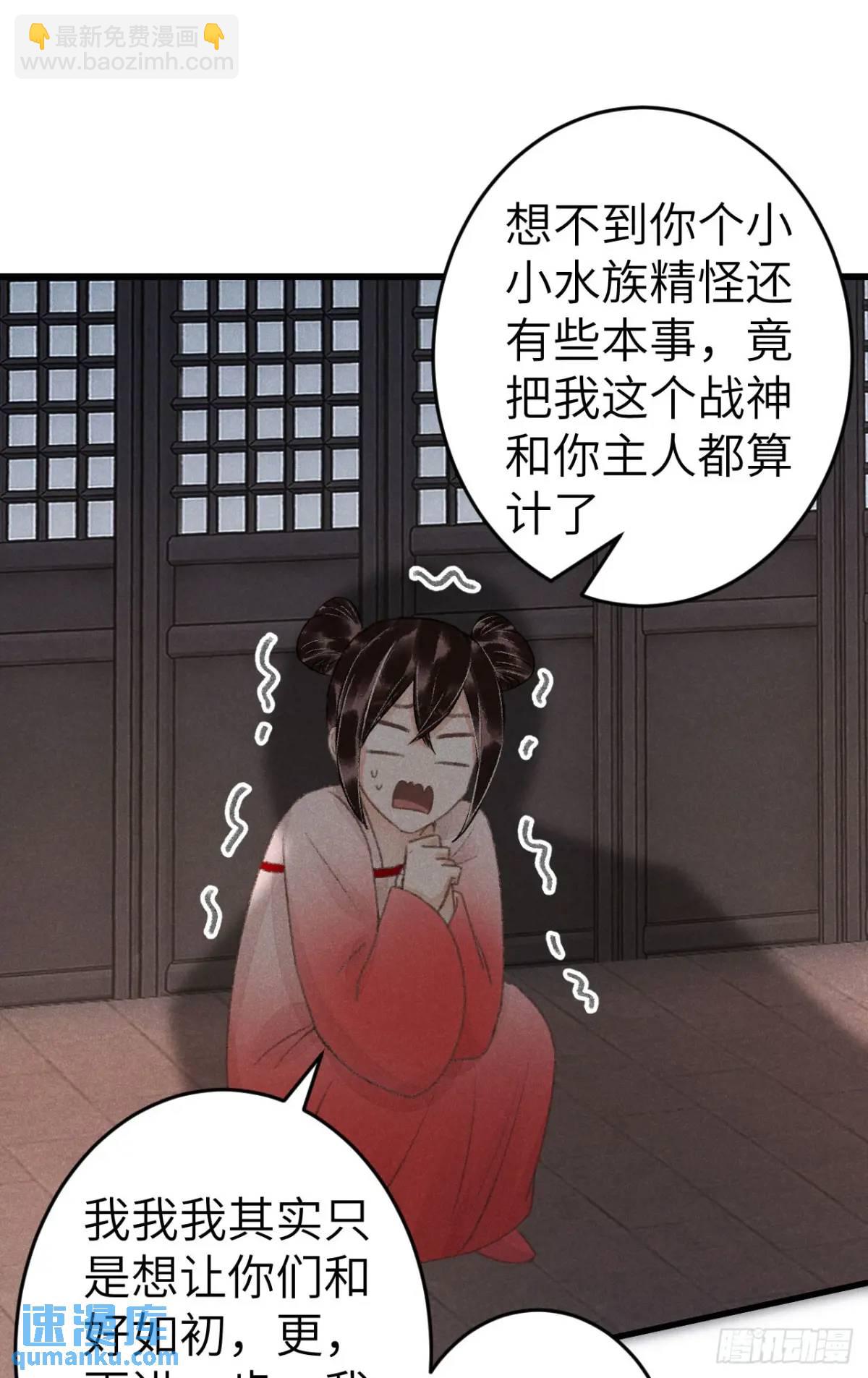 236·暗地操作30