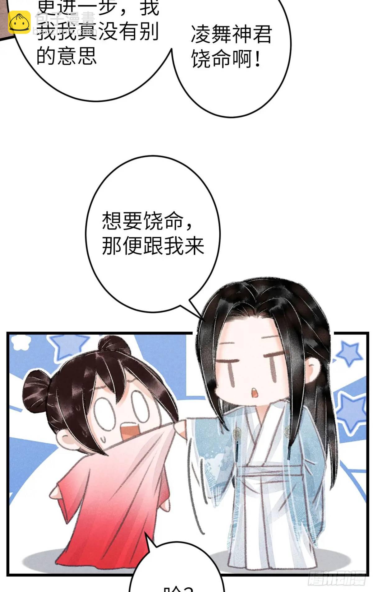 236·暗地操作31
