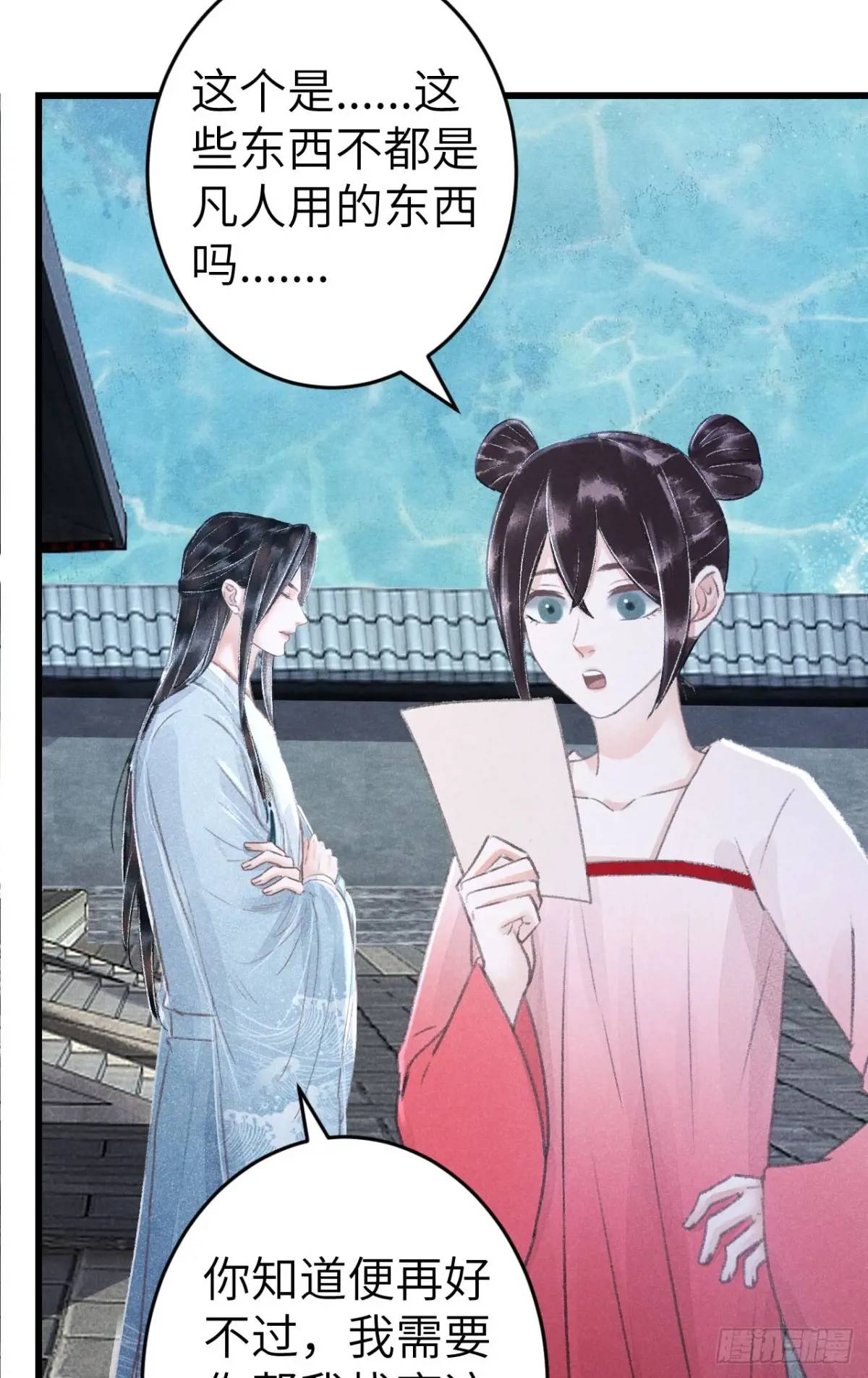 236·暗地操作33