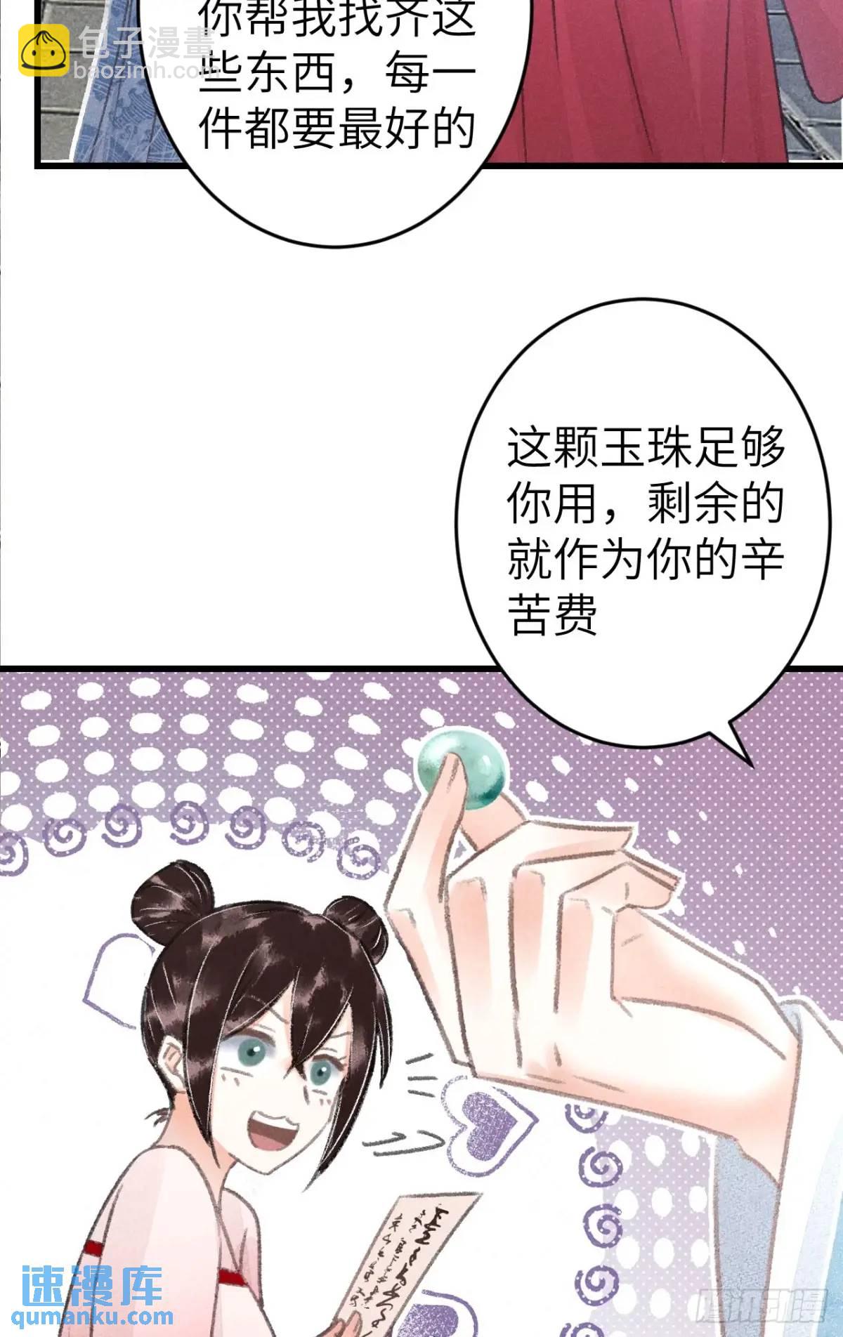 236·暗地操作34